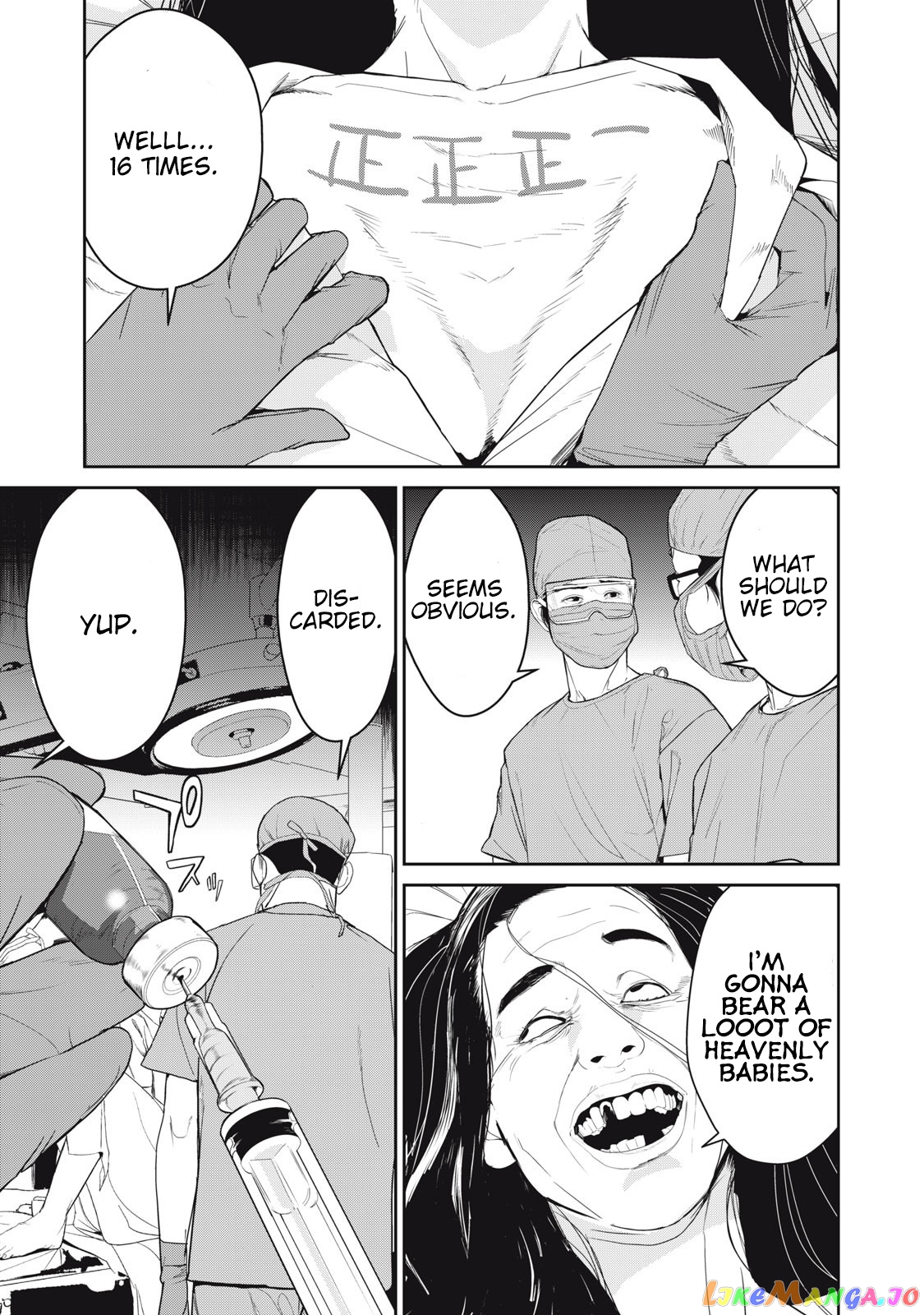 Shokuryou Jinrui Re Starving Revelation chapter 44 - page 5