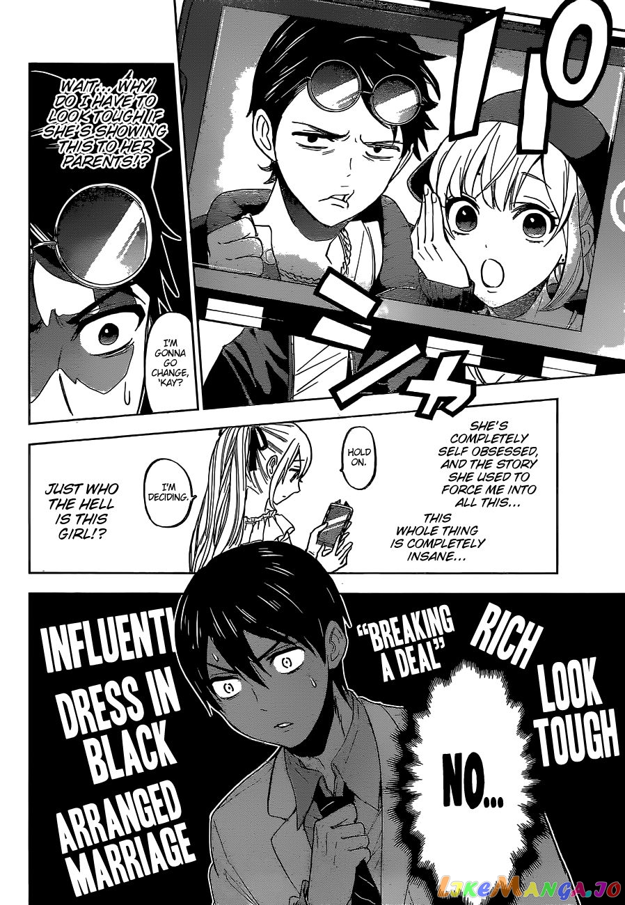 The Cuckoo's Fiancee chapter 1 - page 30