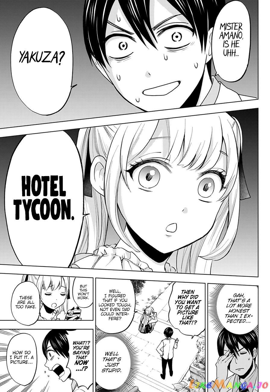 The Cuckoo's Fiancee chapter 1 - page 31