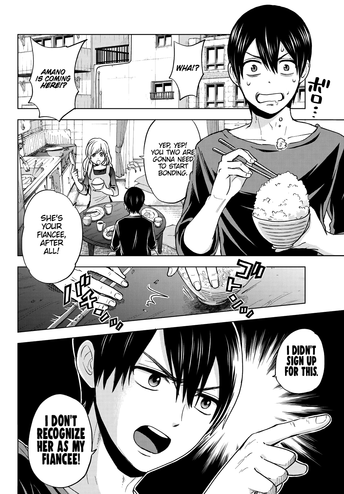 The Cuckoo's Fiancee chapter 2 - page 3