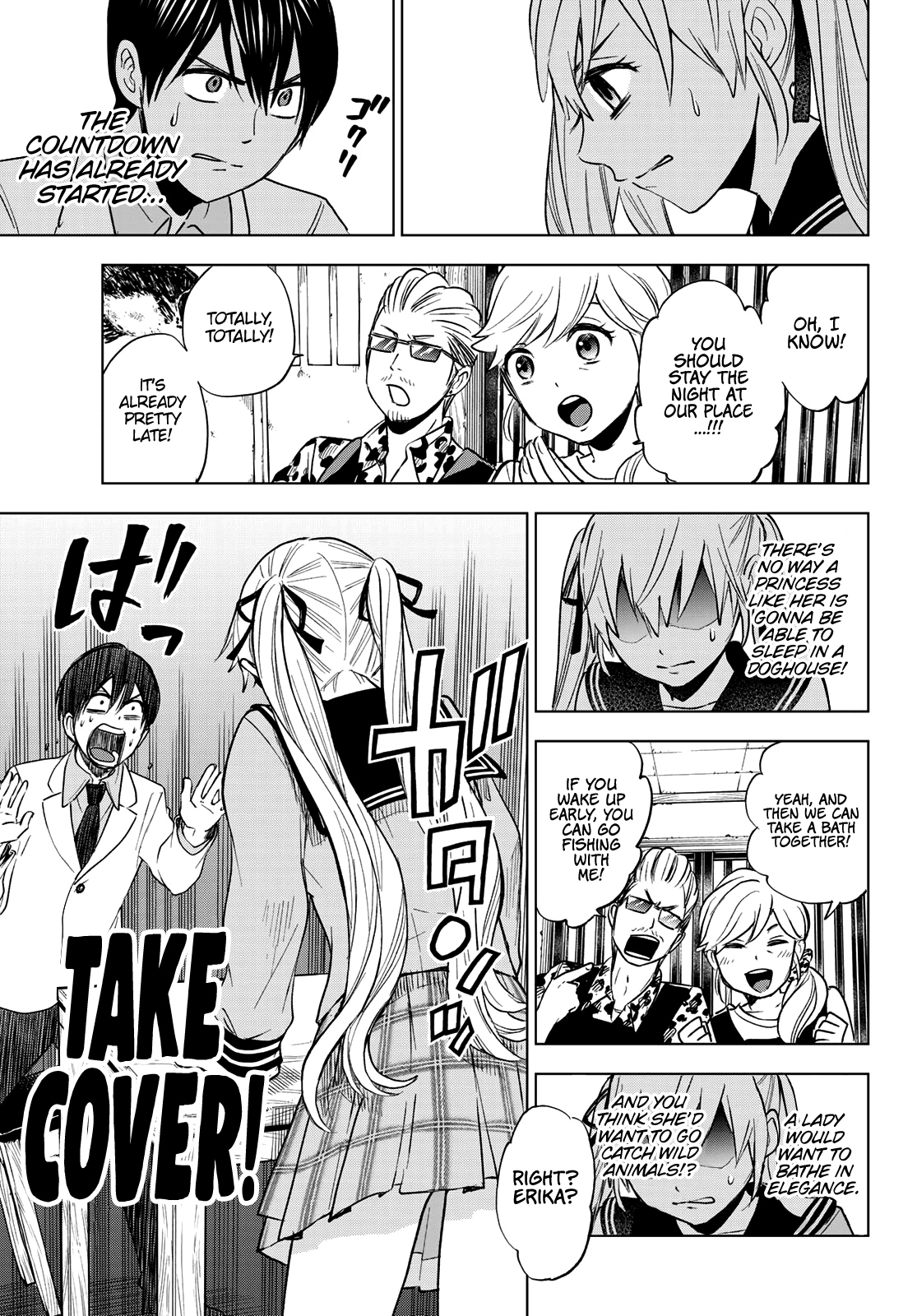 The Cuckoo's Fiancee chapter 2 - page 32