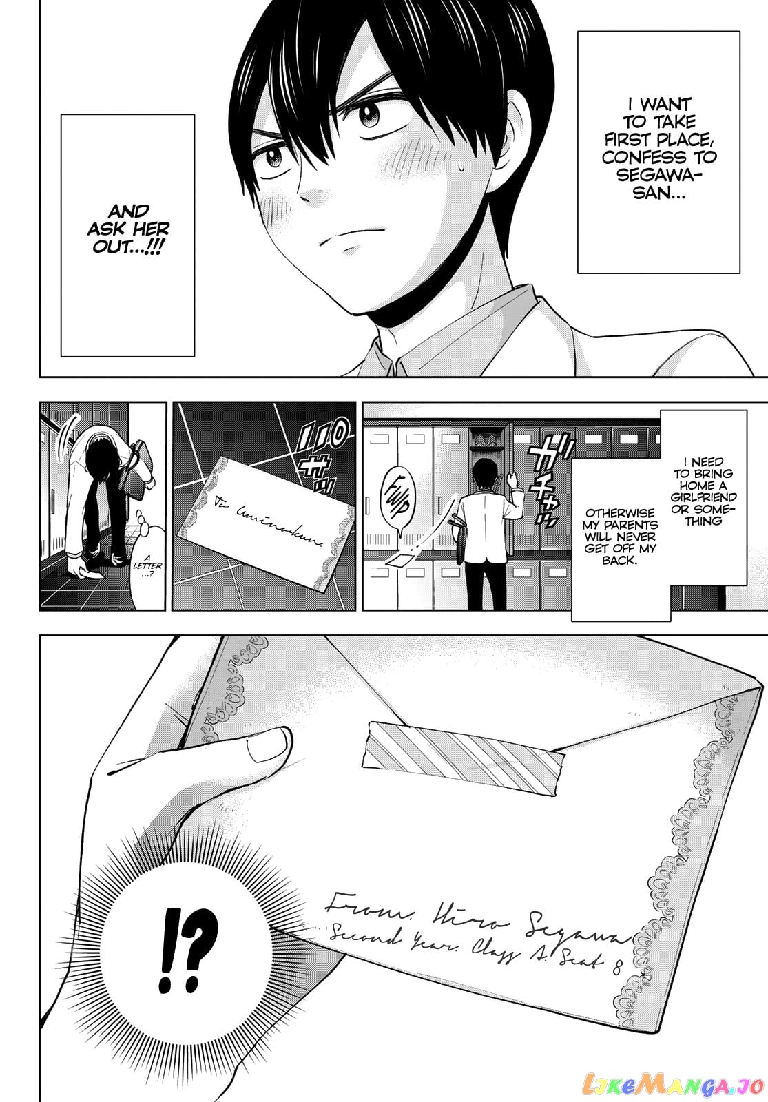The Cuckoo's Fiancee chapter 4 - page 5