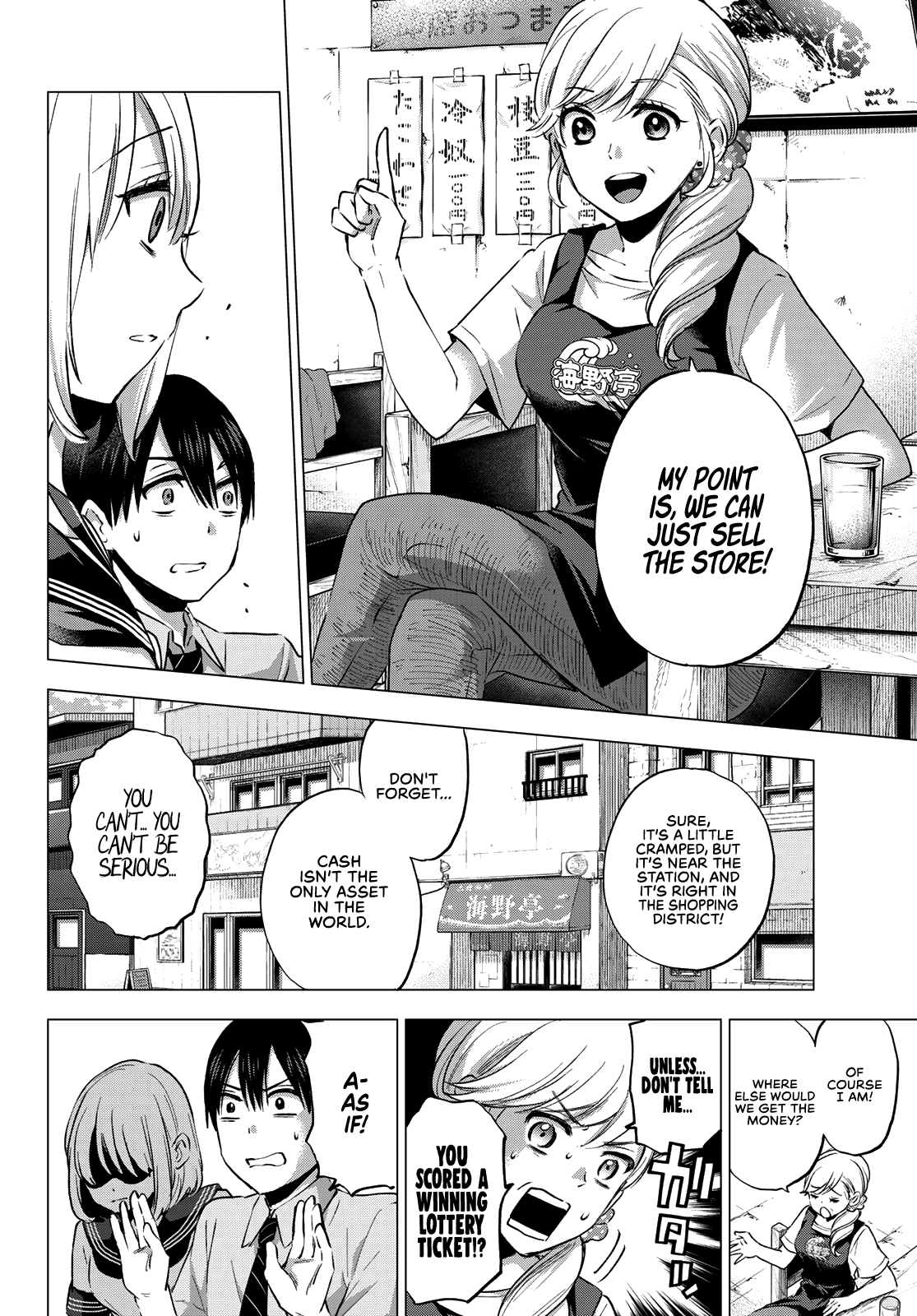 The Cuckoo's Fiancee chapter 36 - page 13