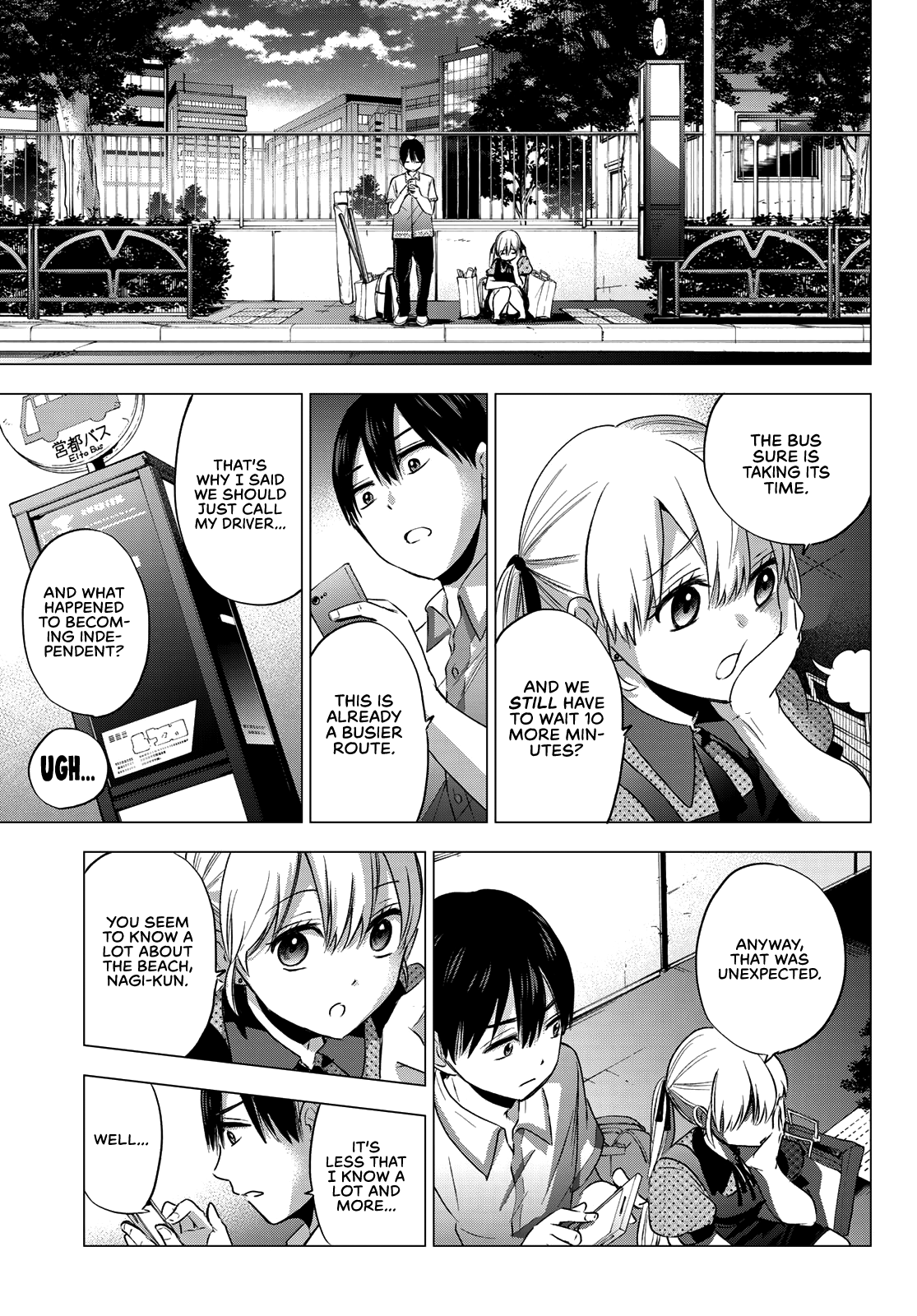 The Cuckoo's Fiancee chapter 48 - page 10