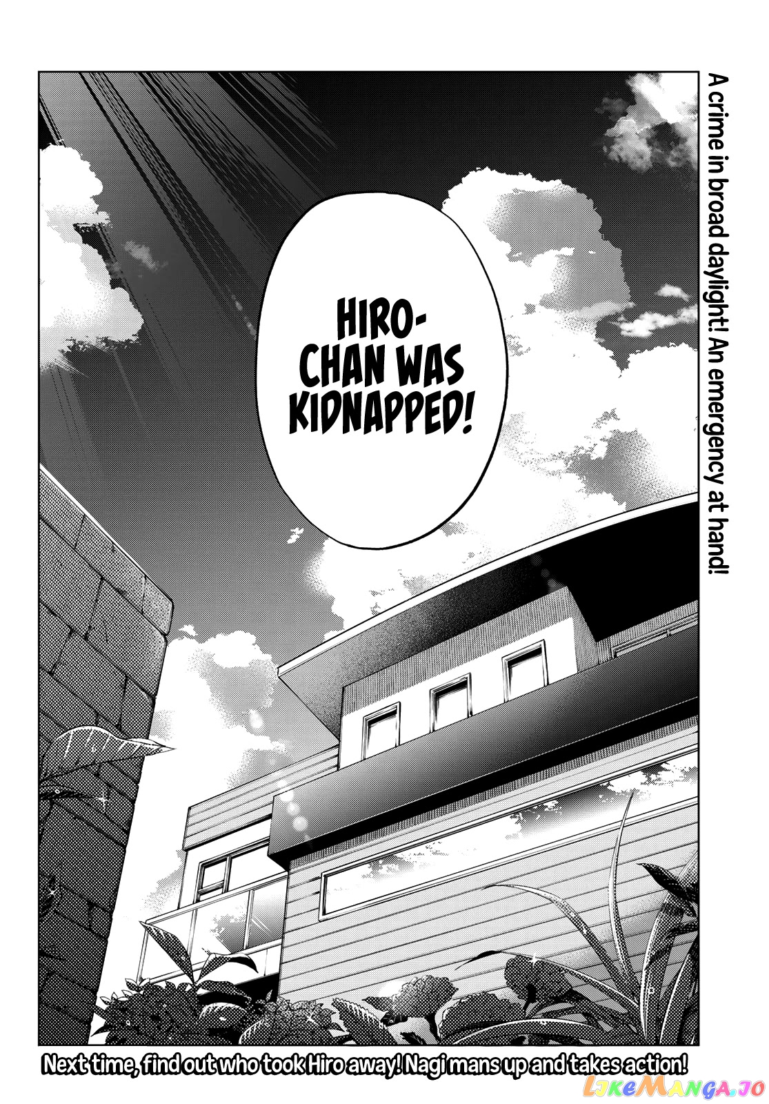 The Cuckoo's Fiancee chapter 61 - page 20