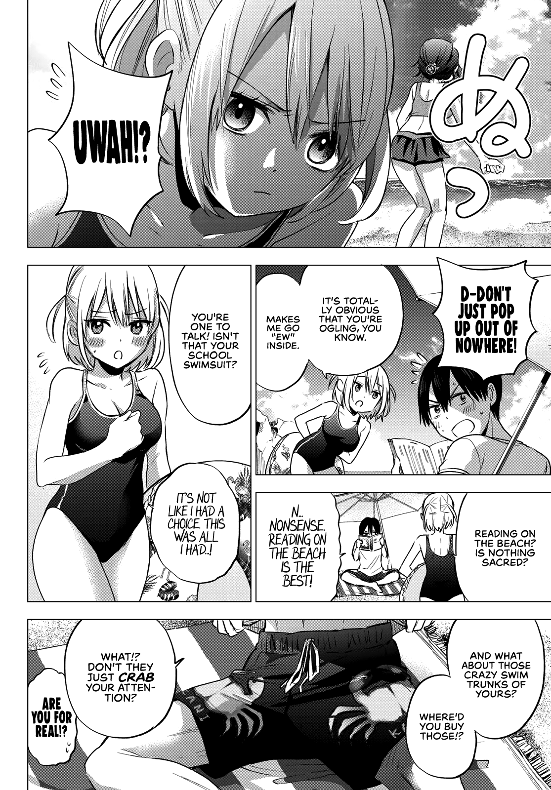 The Cuckoo's Fiancee chapter 49 - page 5