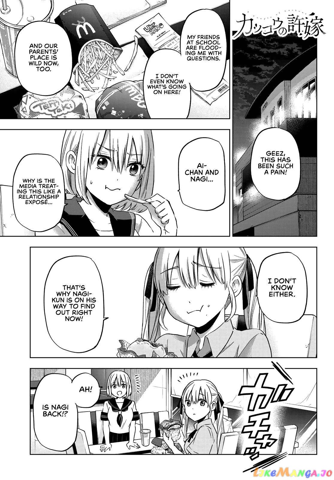 The Cuckoo's Fiancee chapter 82 - page 2
