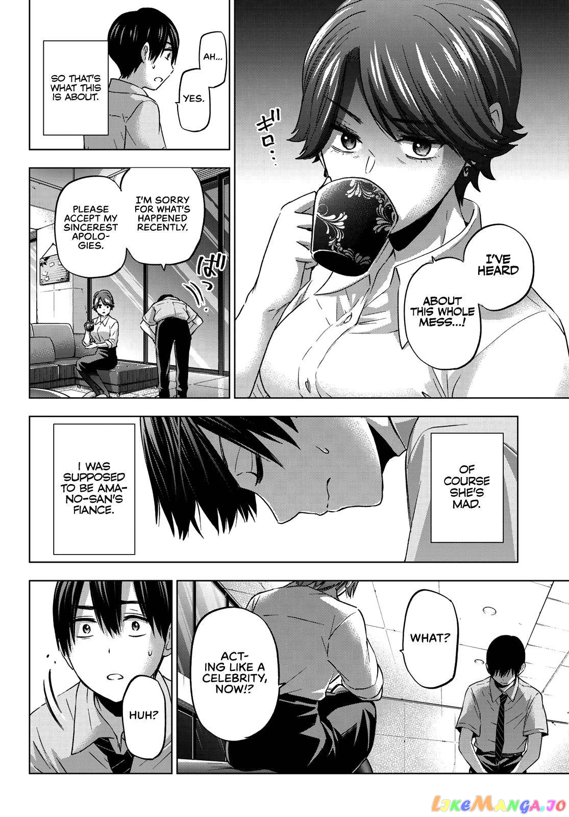 The Cuckoo's Fiancee chapter 82 - page 7