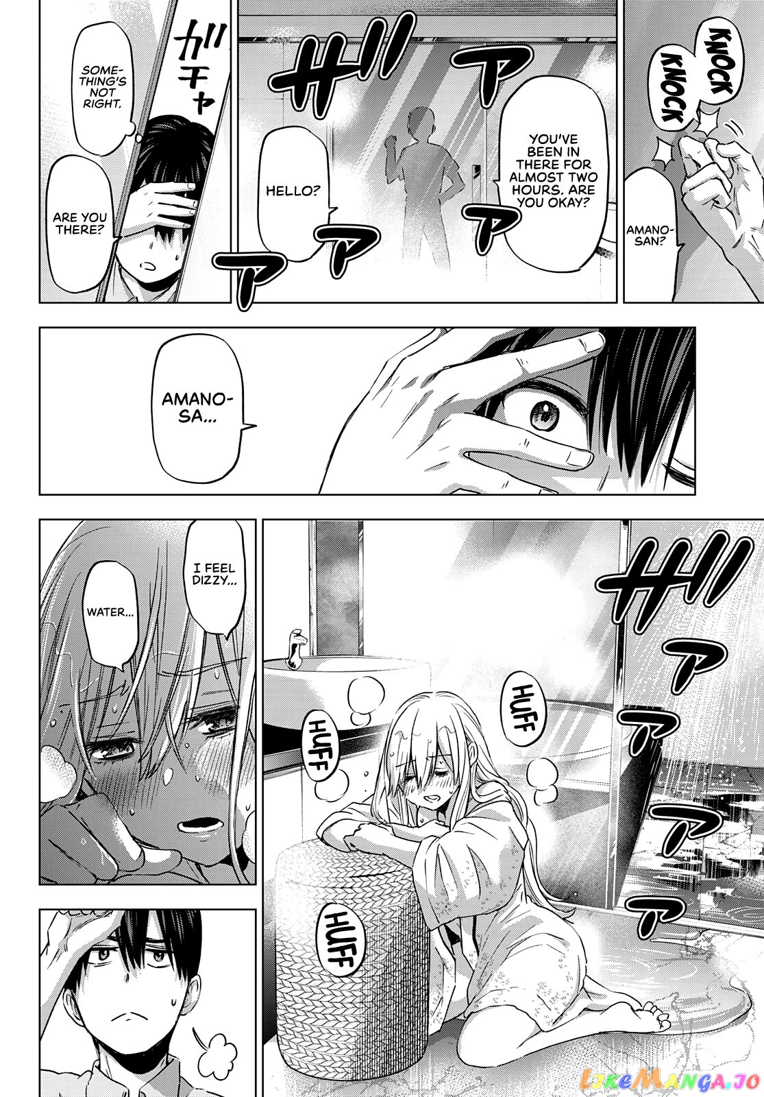 The Cuckoo's Fiancee chapter 83 - page 17