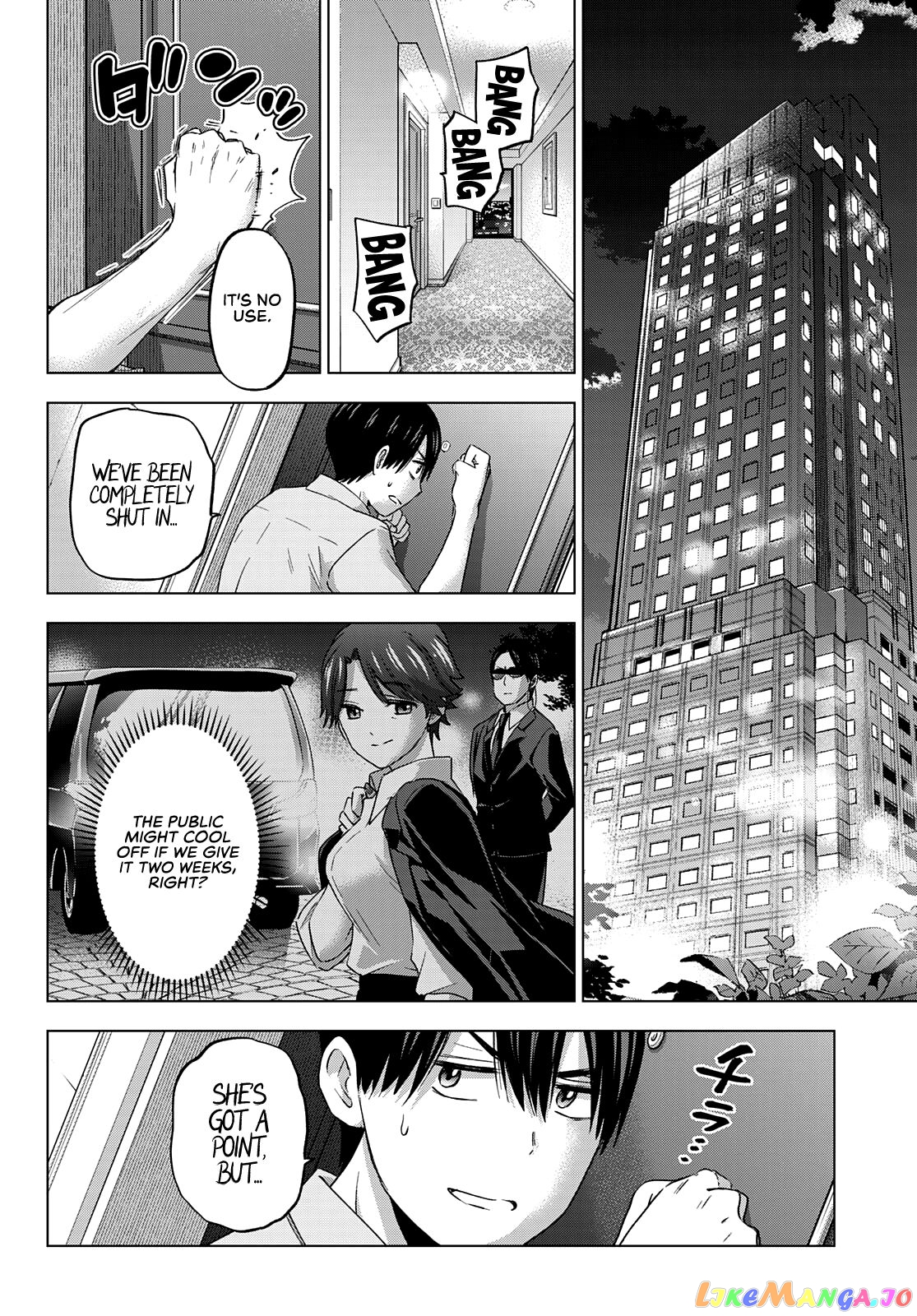 The Cuckoo's Fiancee chapter 83 - page 3
