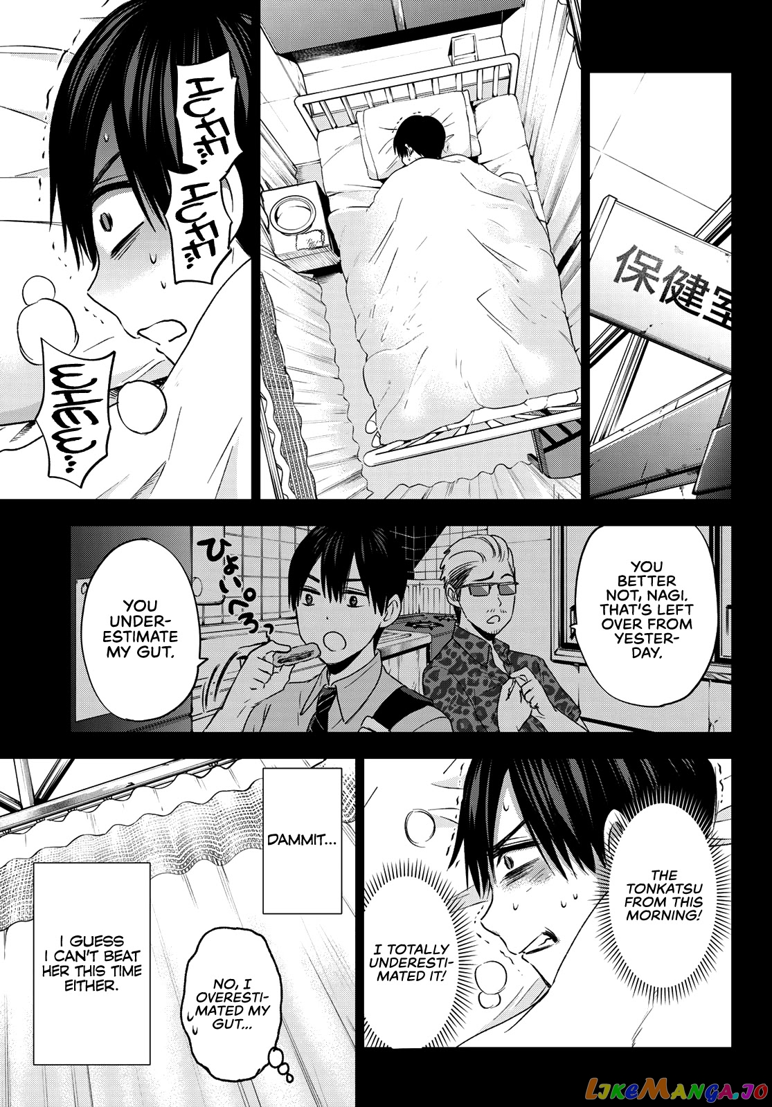 The Cuckoo's Fiancee chapter 63 - page 14