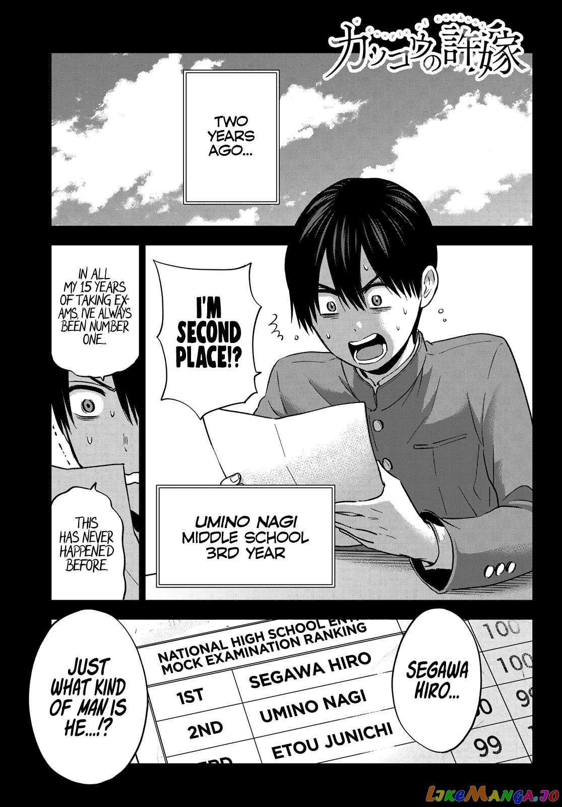 The Cuckoo's Fiancee chapter 63 - page 2