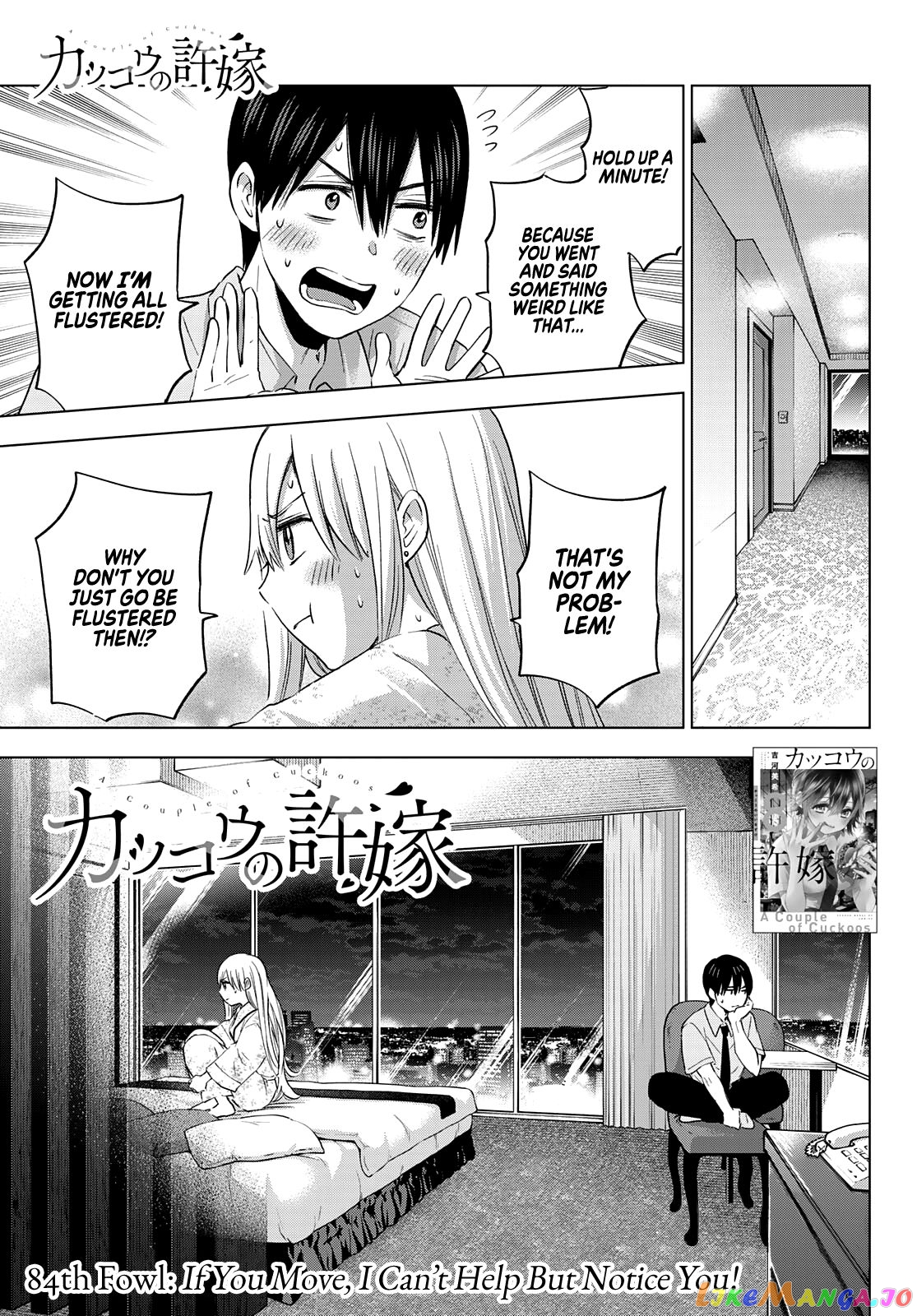 The Cuckoo's Fiancee chapter 84 - page 2