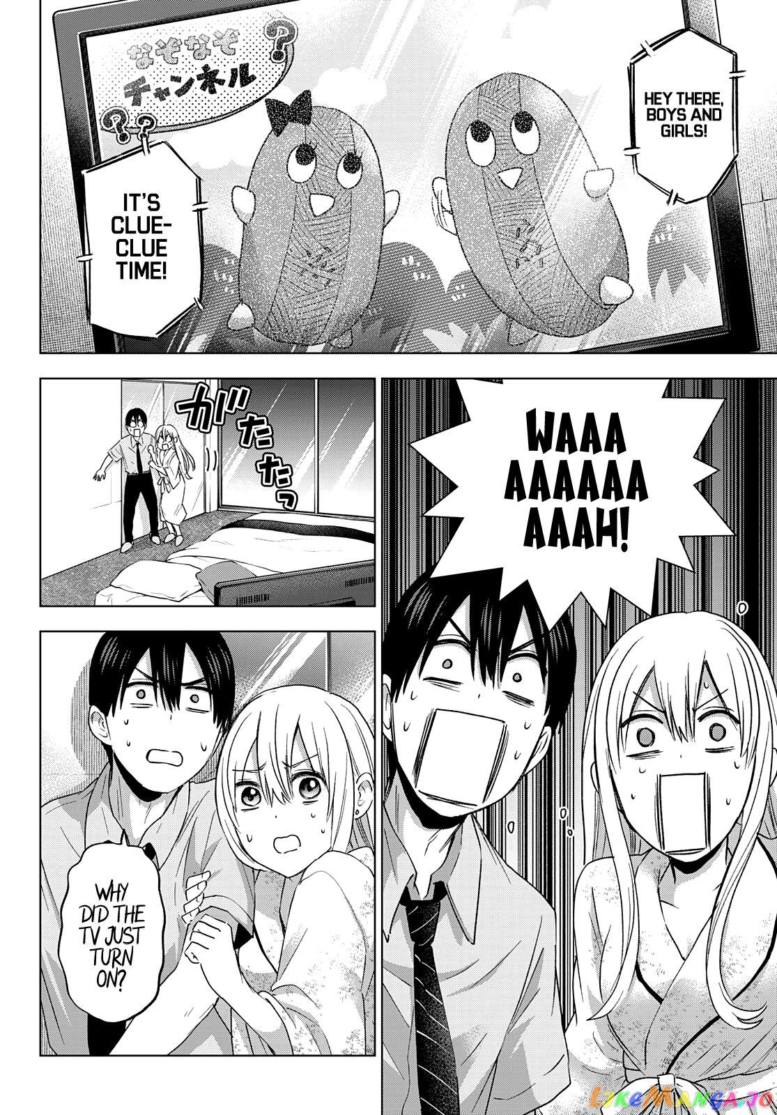 The Cuckoo's Fiancee chapter 84 - page 7