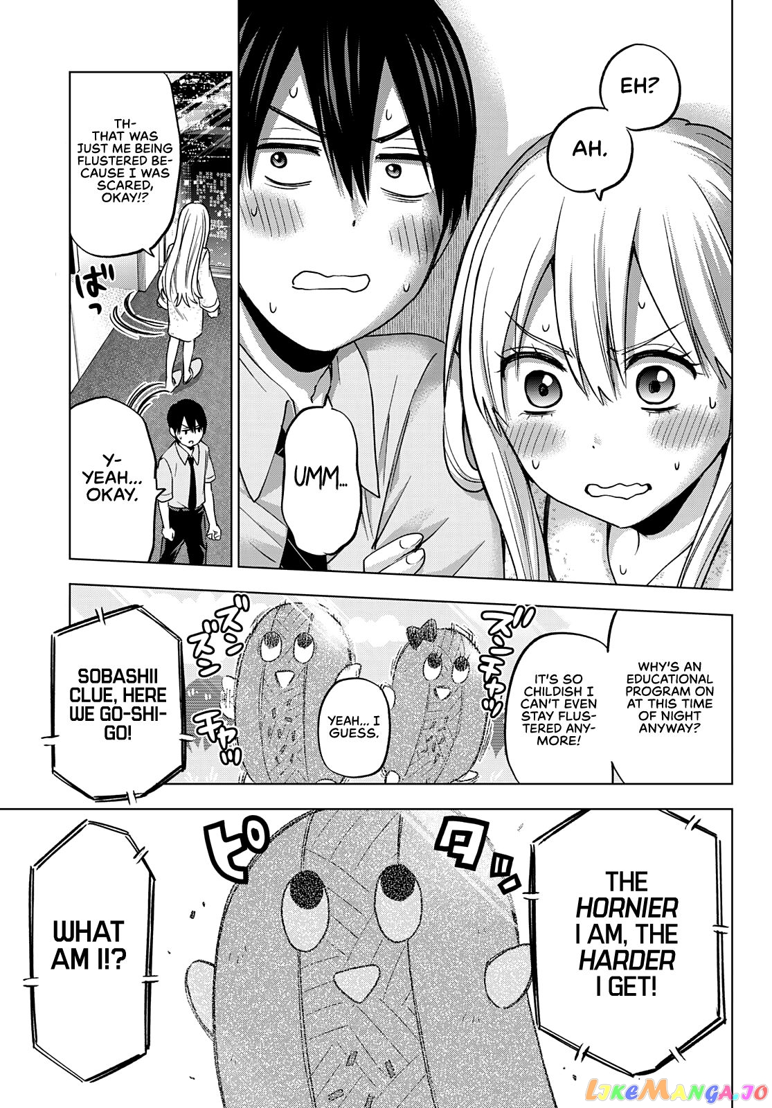 The Cuckoo's Fiancee chapter 84 - page 8
