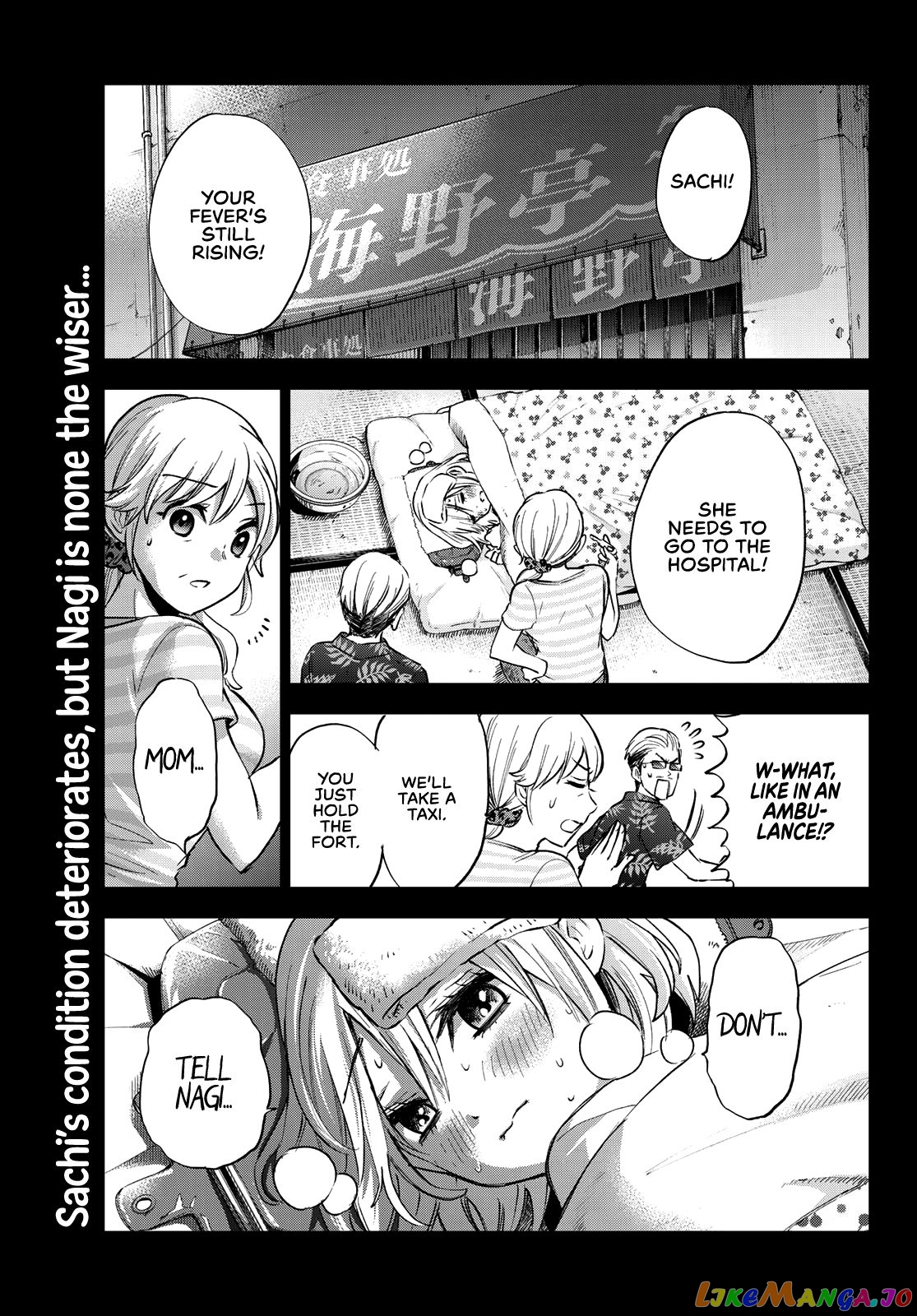 The Cuckoo's Fiancee chapter 41 - page 3