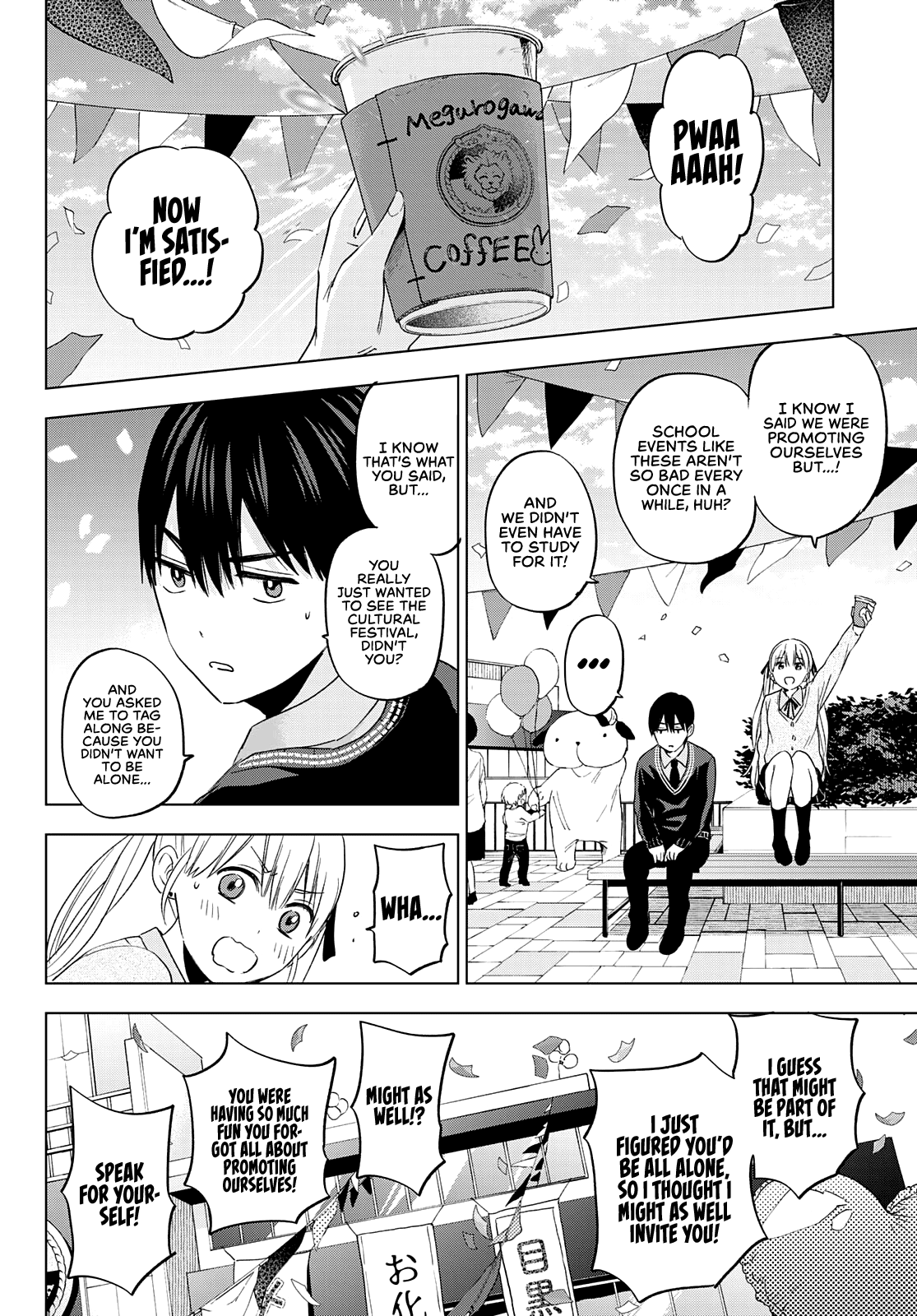 The Cuckoo's Fiancee chapter 106 - page 20