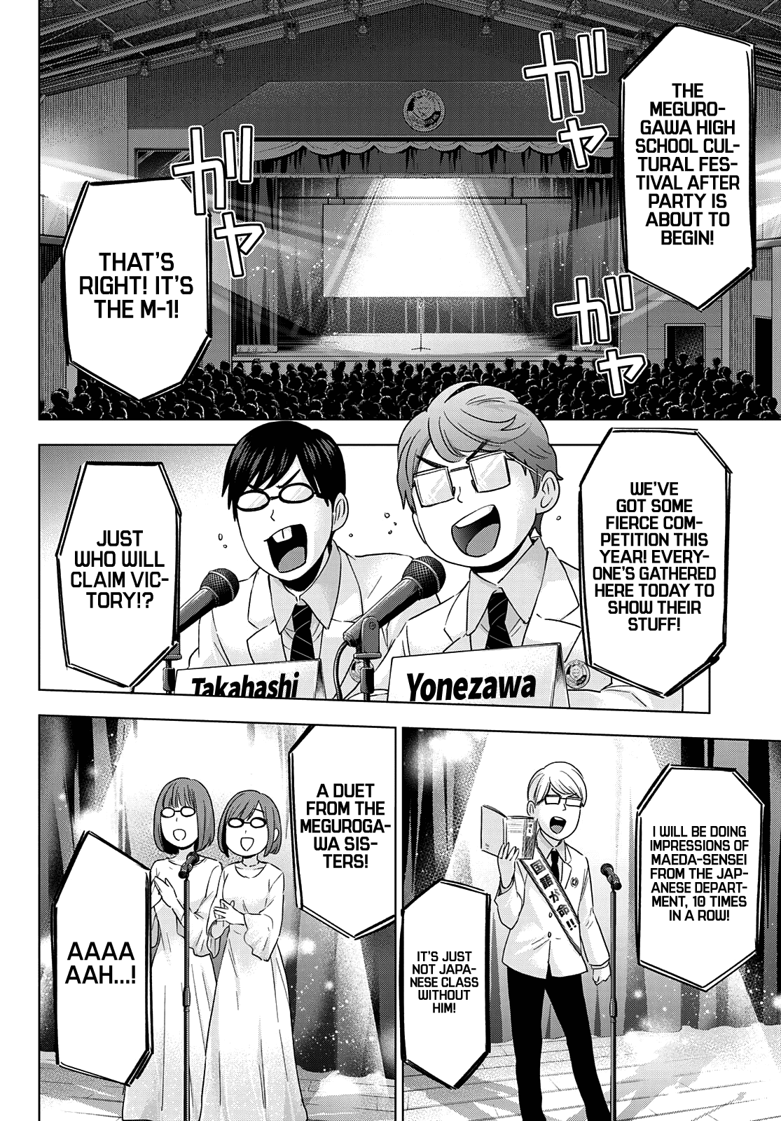 The Cuckoo's Fiancee chapter 107 - page 4