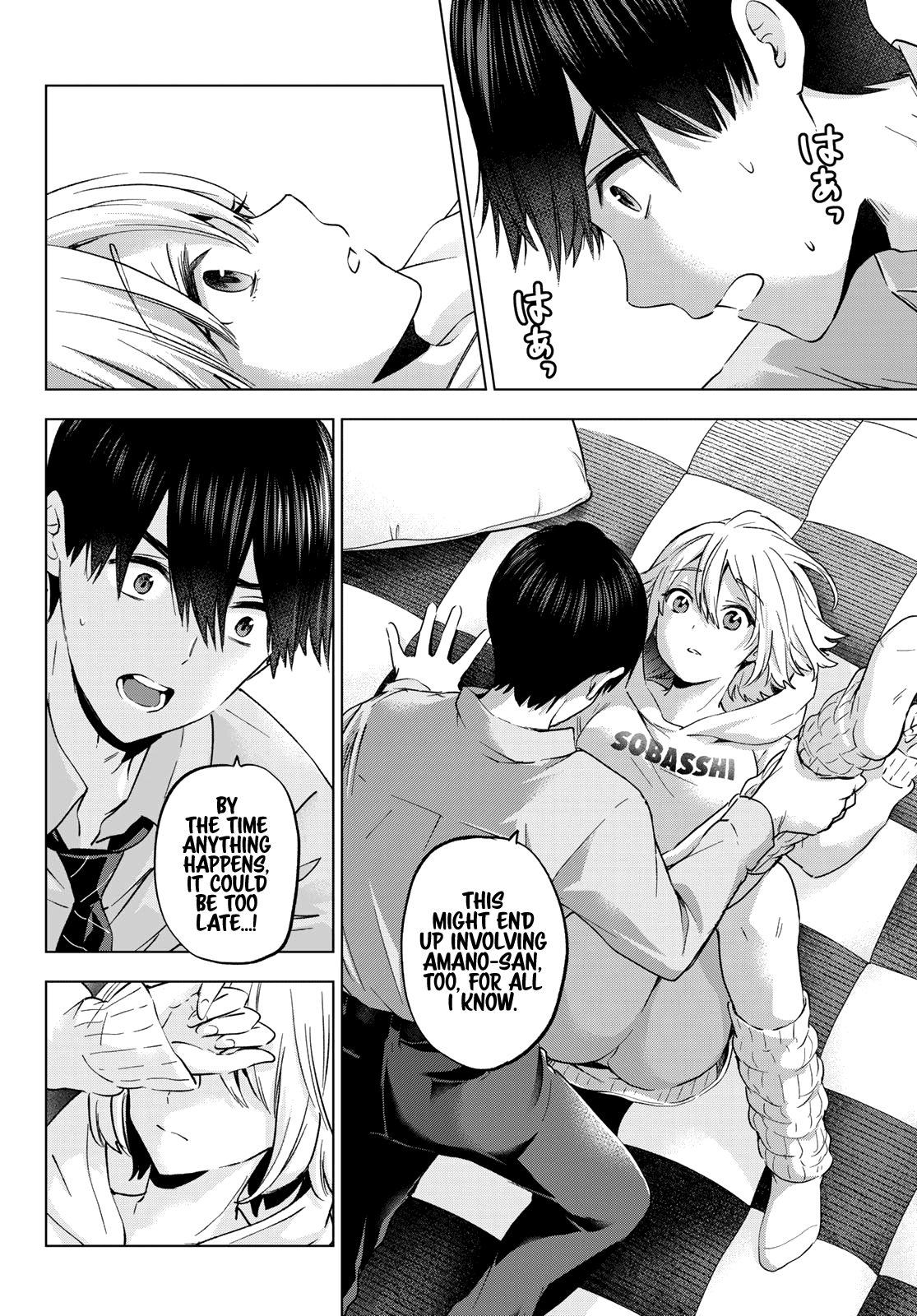 The Cuckoo's Fiancee chapter 145 - page 13