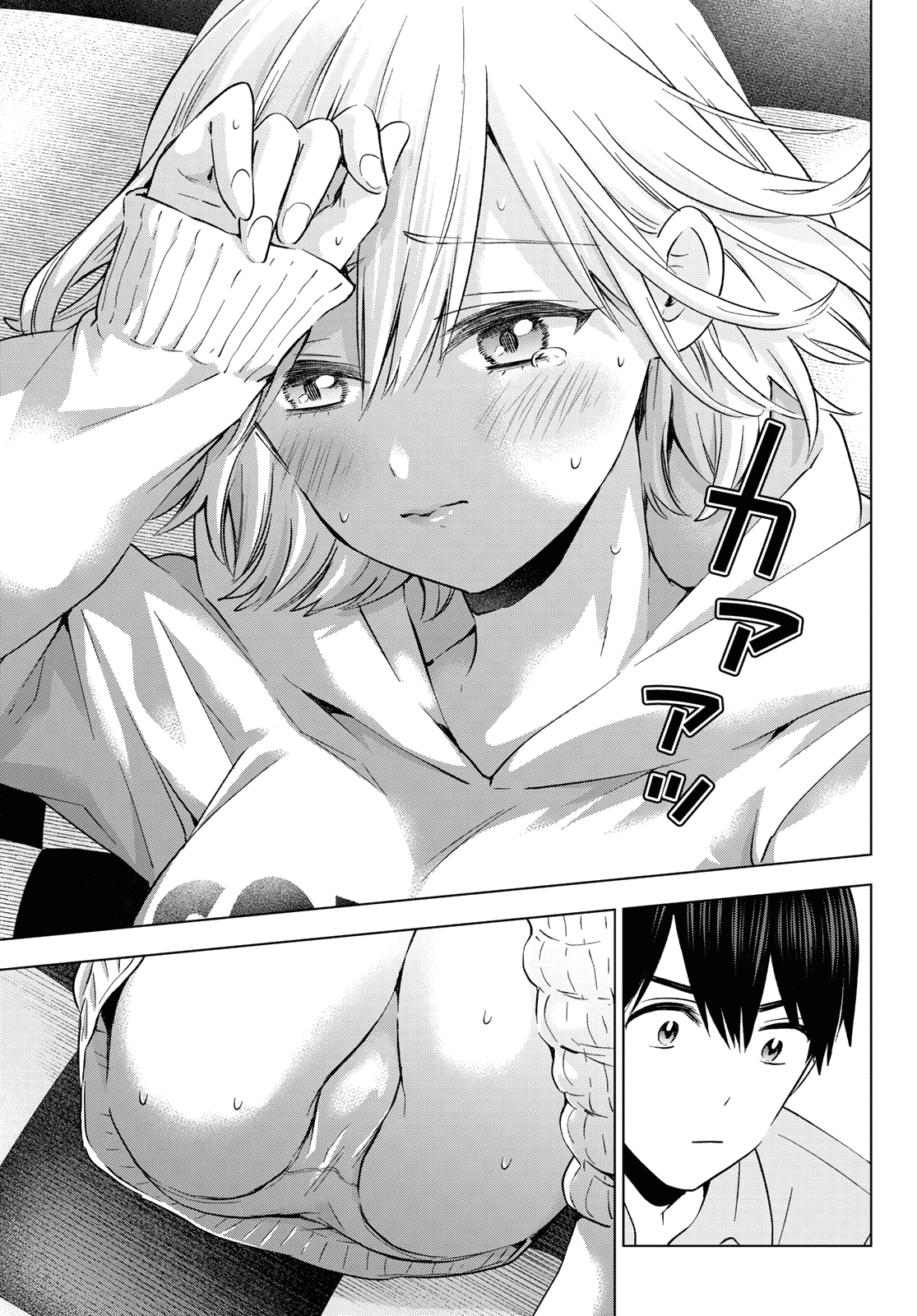 The Cuckoo's Fiancee chapter 145 - page 14