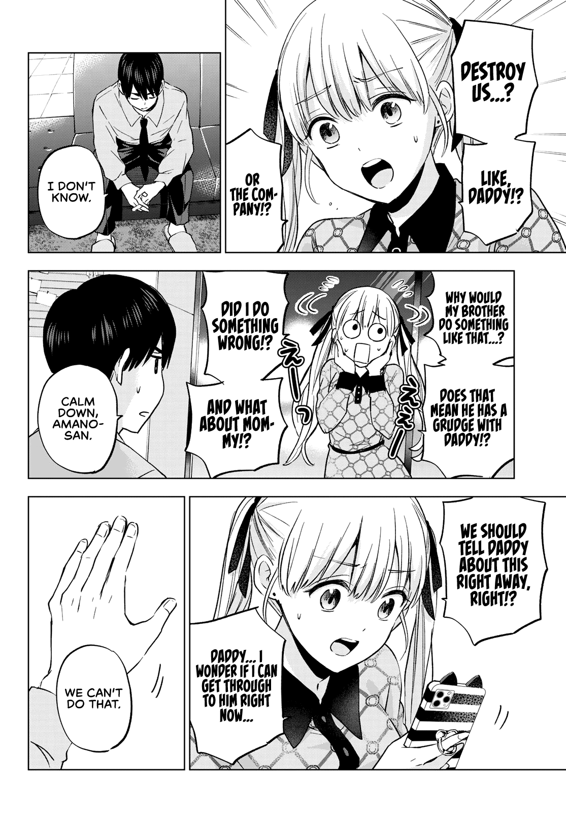 The Cuckoo's Fiancee chapter 145 - page 19