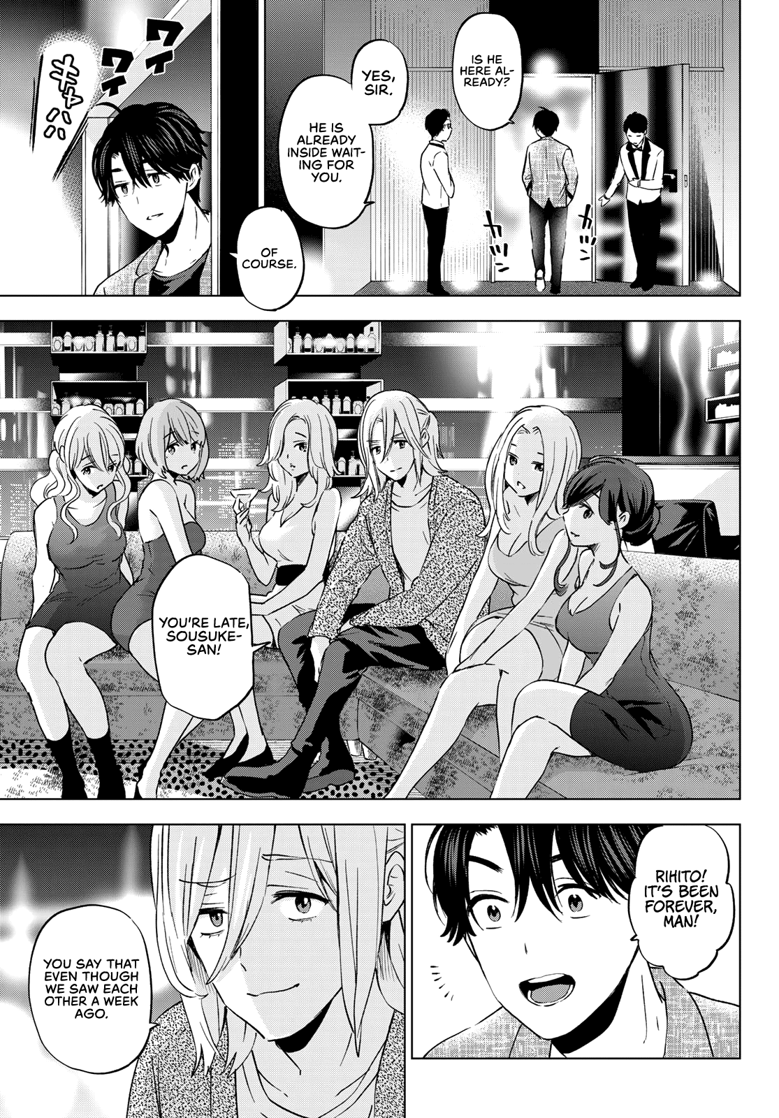 The Cuckoo's Fiancee chapter 145 - page 4