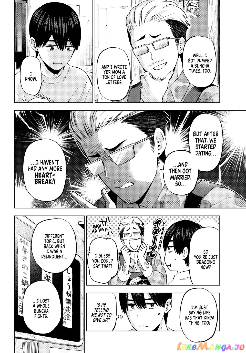 The Cuckoo's Fiancee chapter 159 - page 10