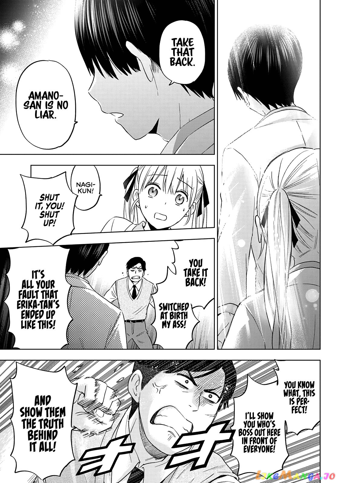 The Cuckoo's Fiancee chapter 108 - page 6