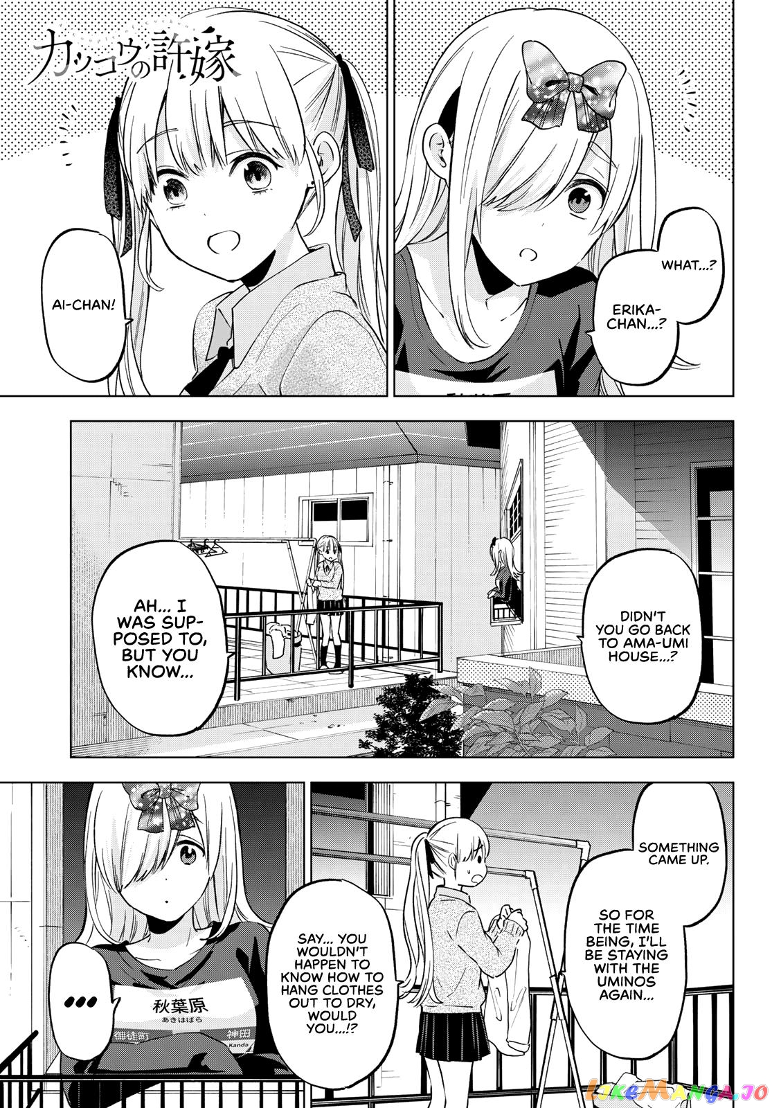 The Cuckoo's Fiancee chapter 146 - page 2