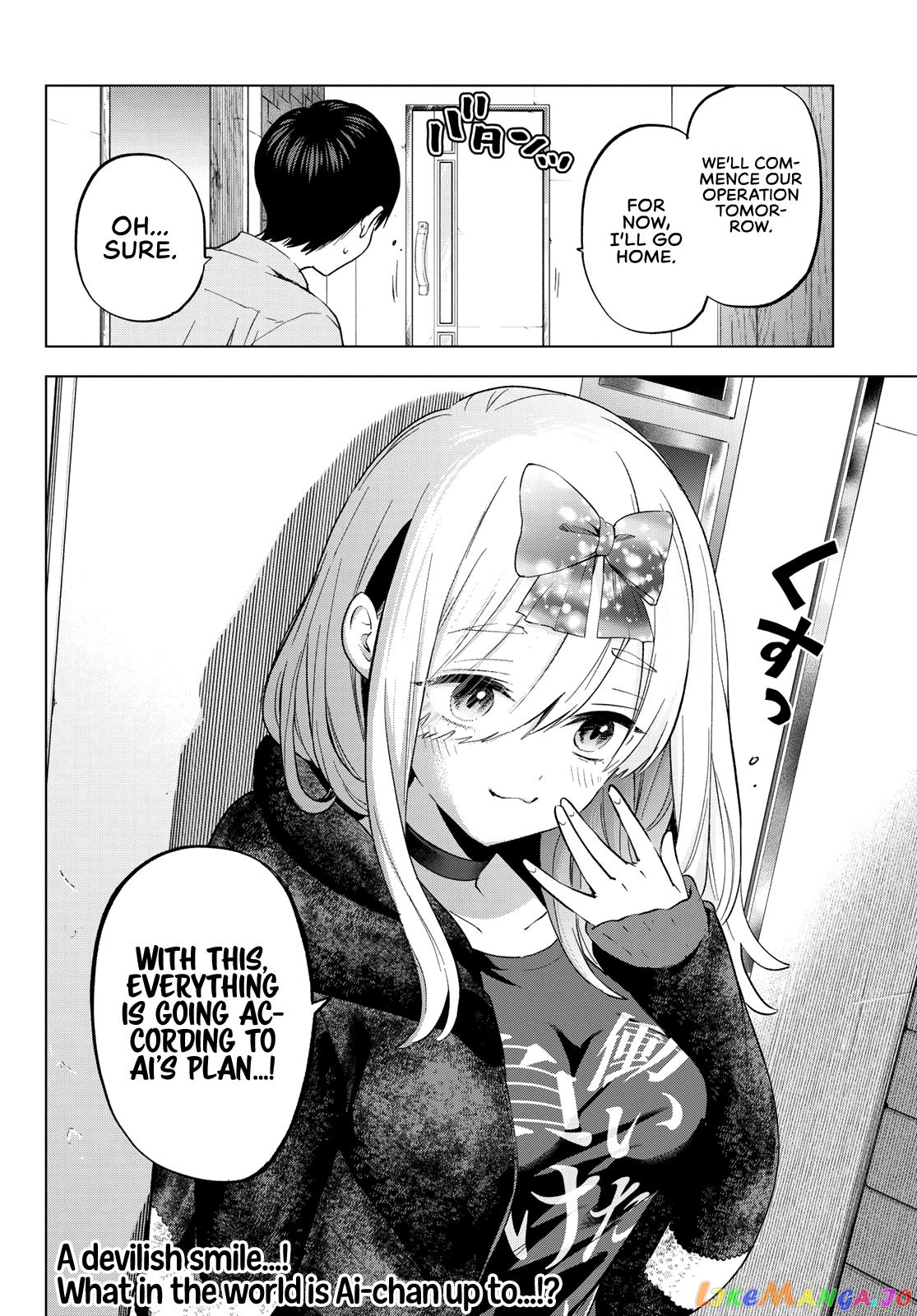The Cuckoo's Fiancee chapter 146 - page 21