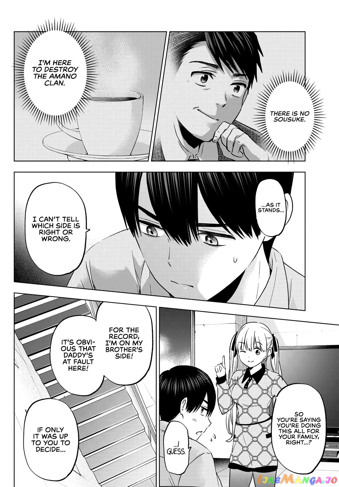The Cuckoo's Fiancee chapter 146 - page 5