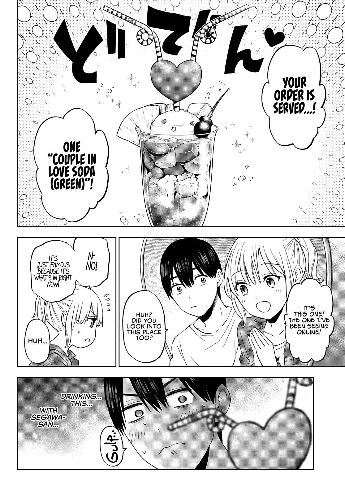 The Cuckoo's Fiancee chapter 125 - page 13