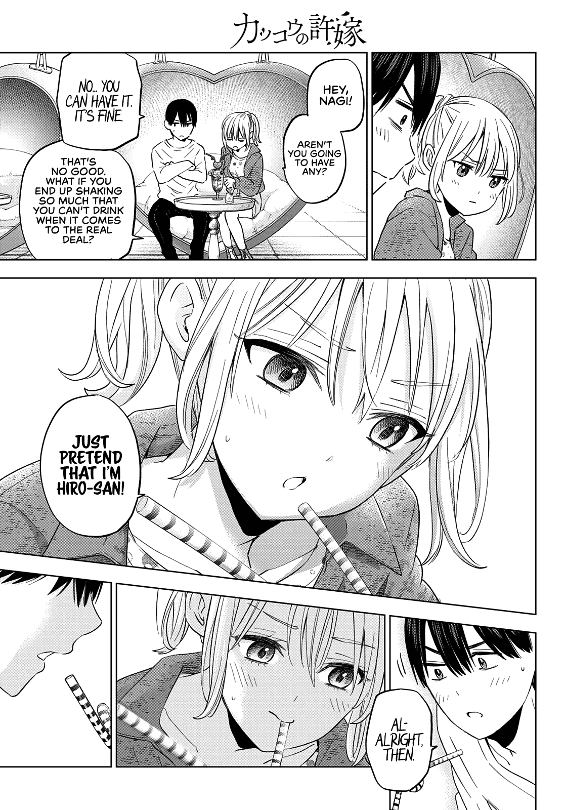 The Cuckoo's Fiancee chapter 125 - page 14
