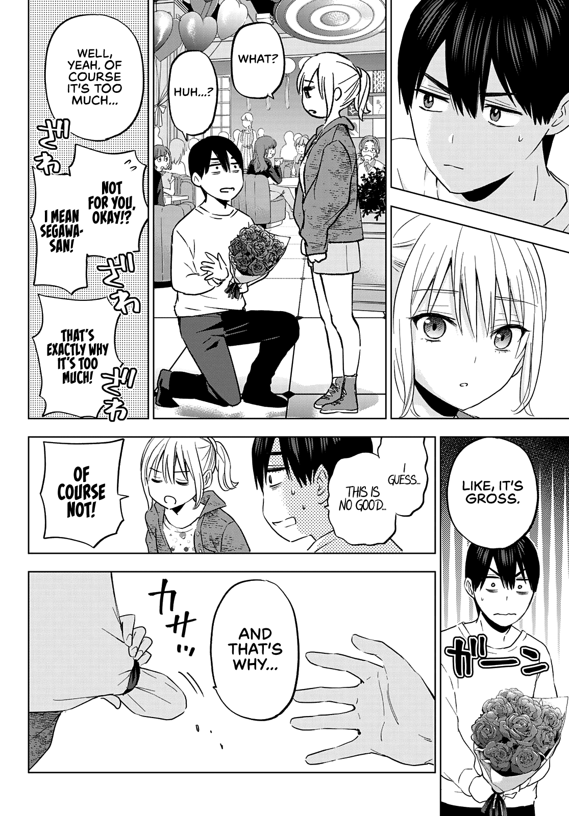 The Cuckoo's Fiancee chapter 125 - page 19