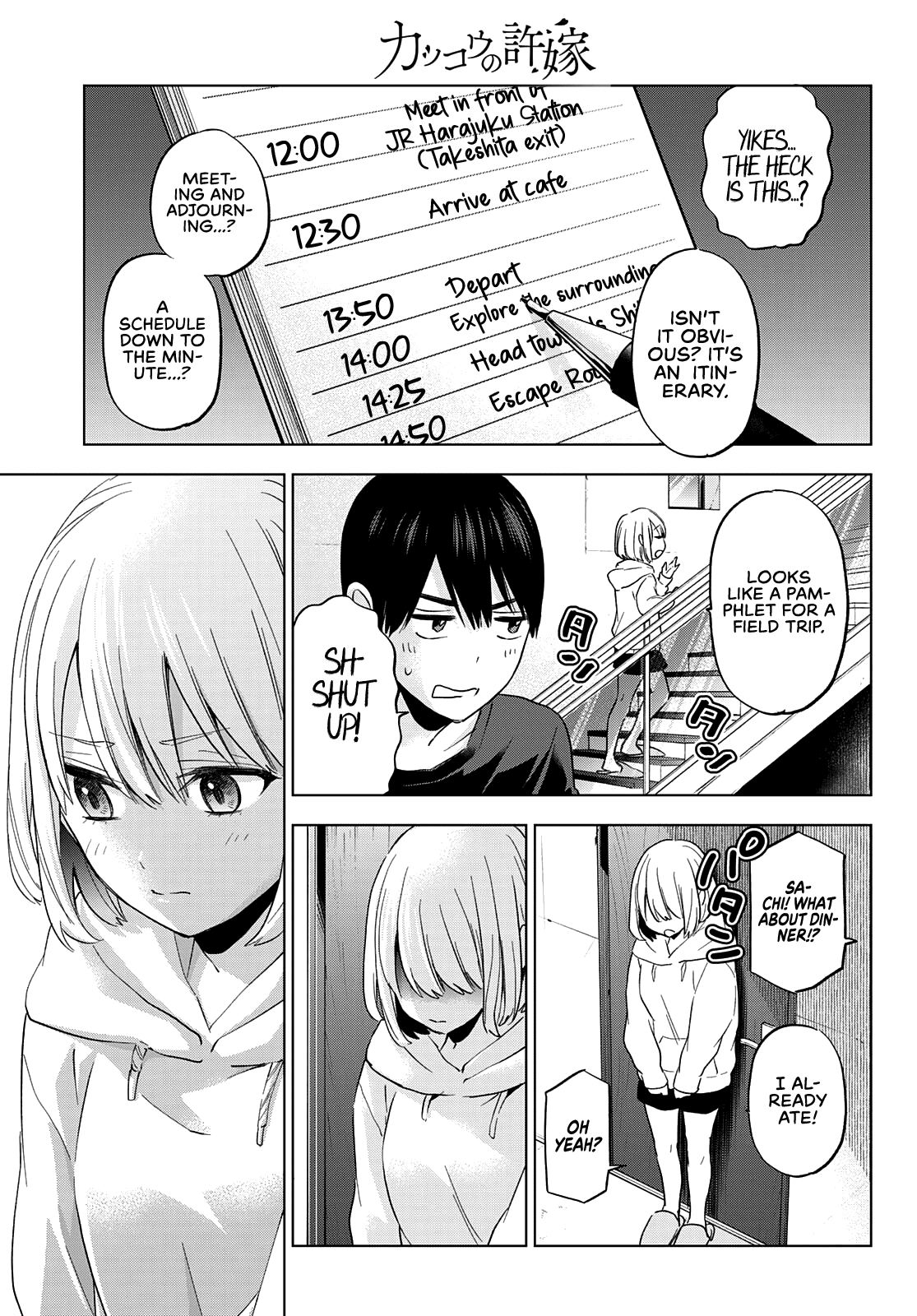 The Cuckoo's Fiancee chapter 125 - page 4