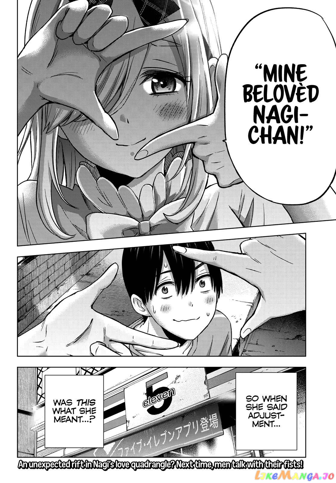The Cuckoo's Fiancee chapter 67 - page 23