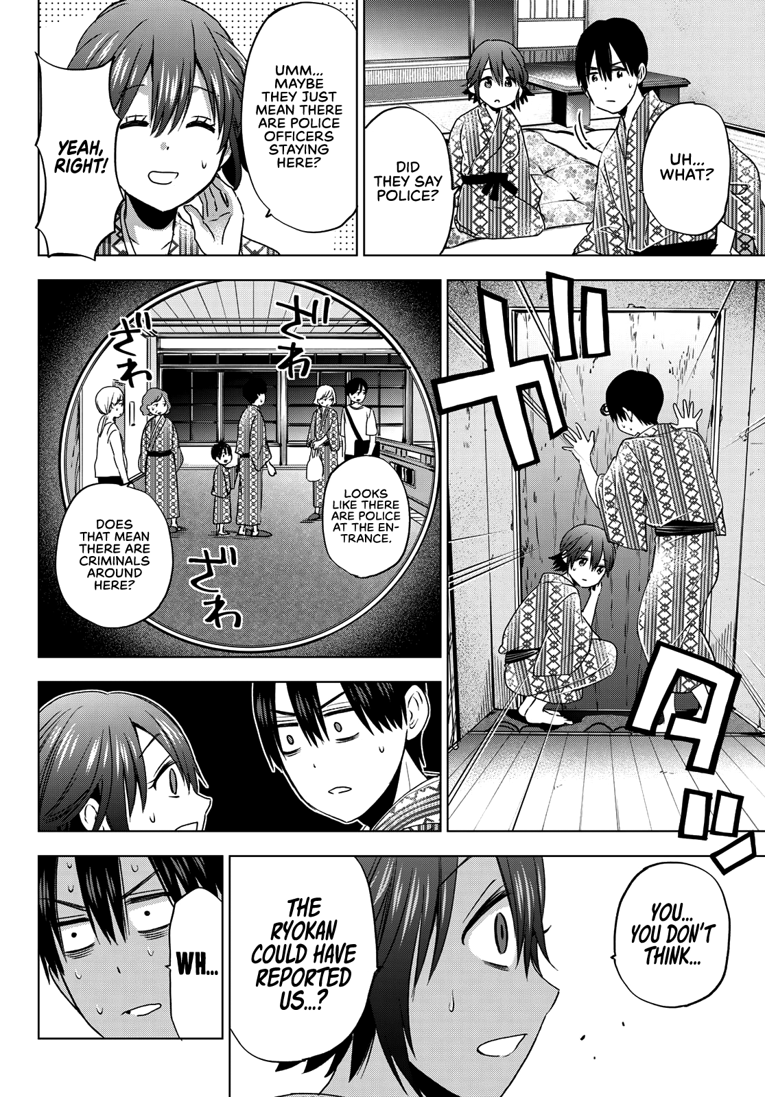 The Cuckoo's Fiancee chapter 55 - page 13