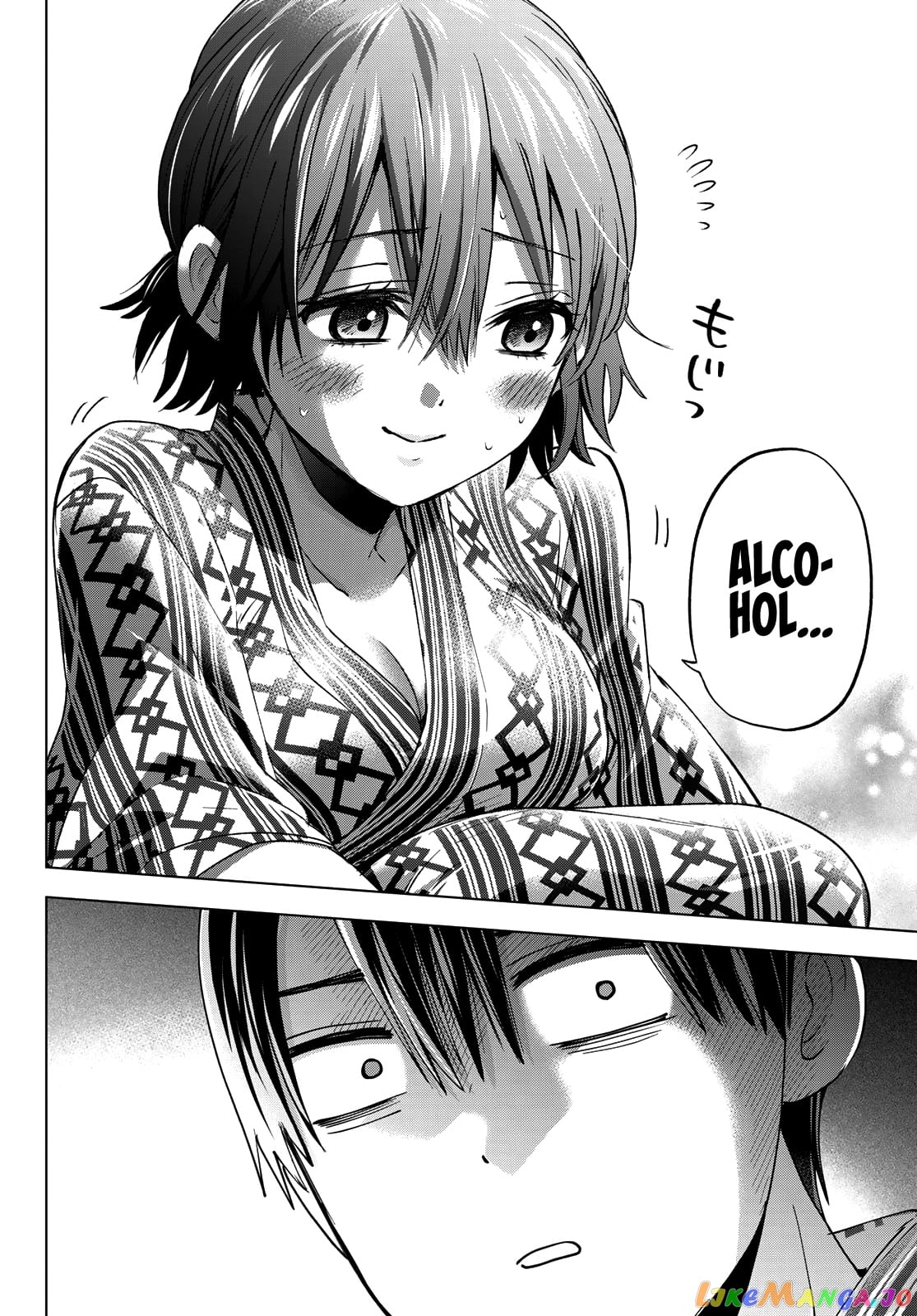 The Cuckoo's Fiancee chapter 55 - page 5