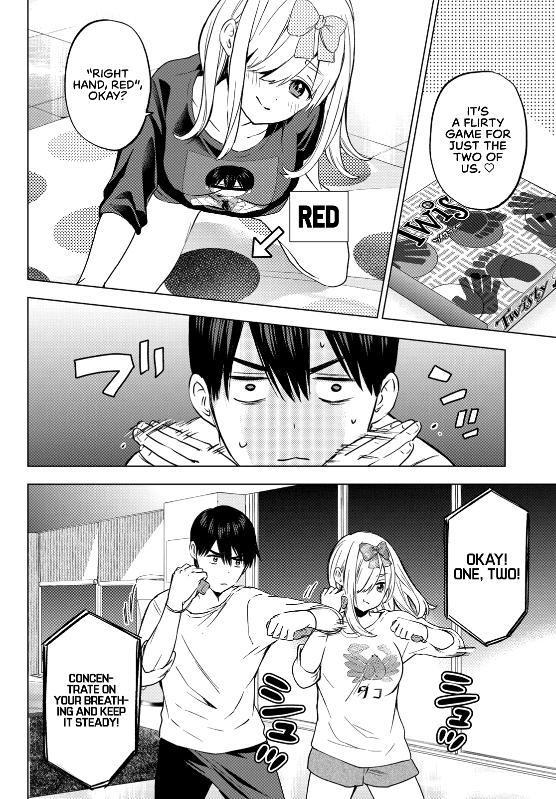 The Cuckoo's Fiancee chapter 147 - page 15