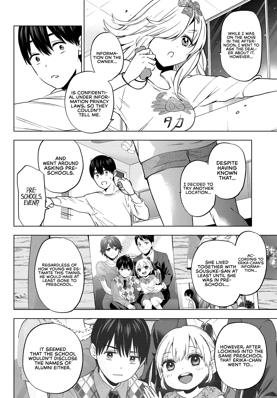 The Cuckoo's Fiancee chapter 147 - page 17