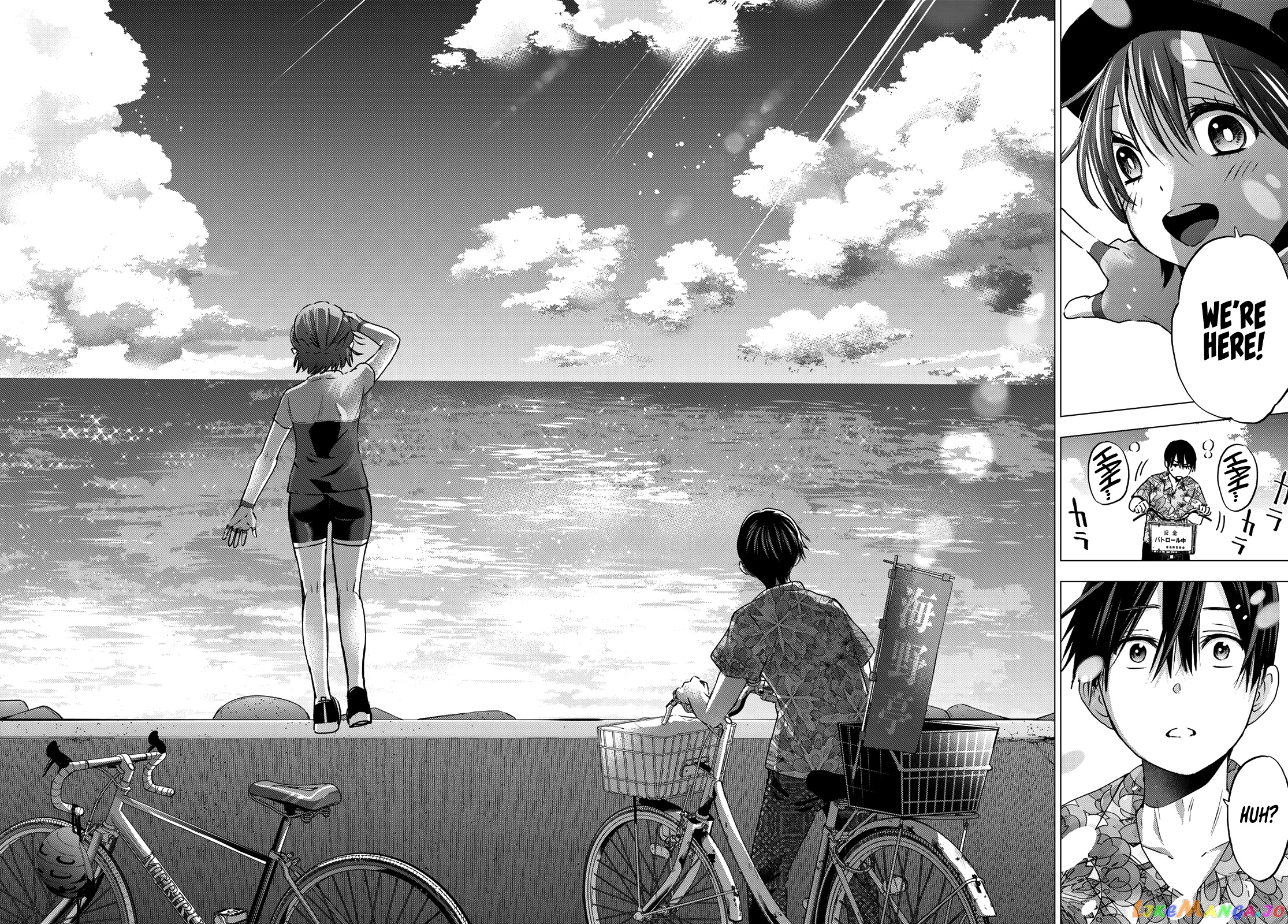 The Cuckoo's Fiancee chapter 45 - page 15
