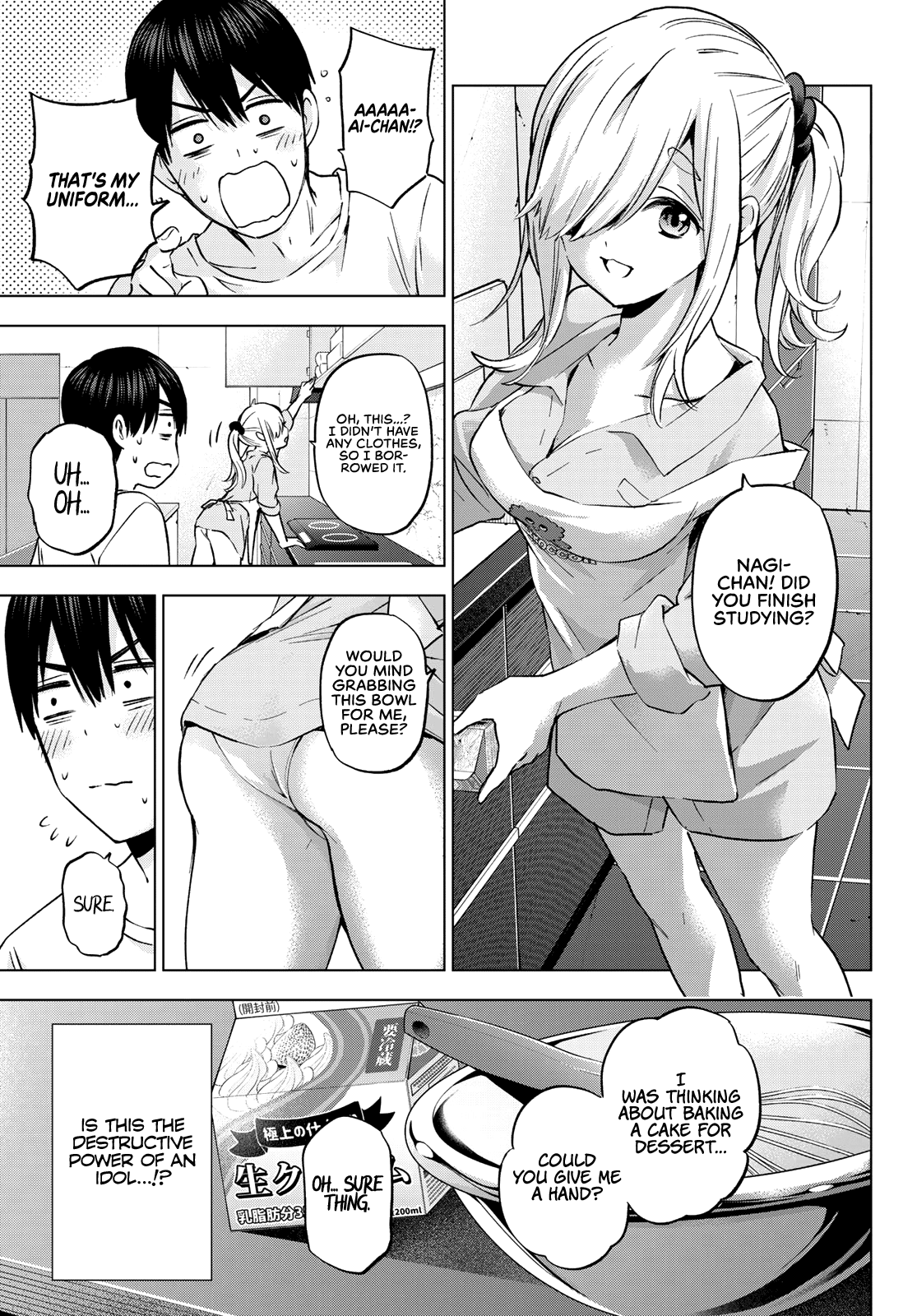 The Cuckoo's Fiancee chapter 148 - page 10