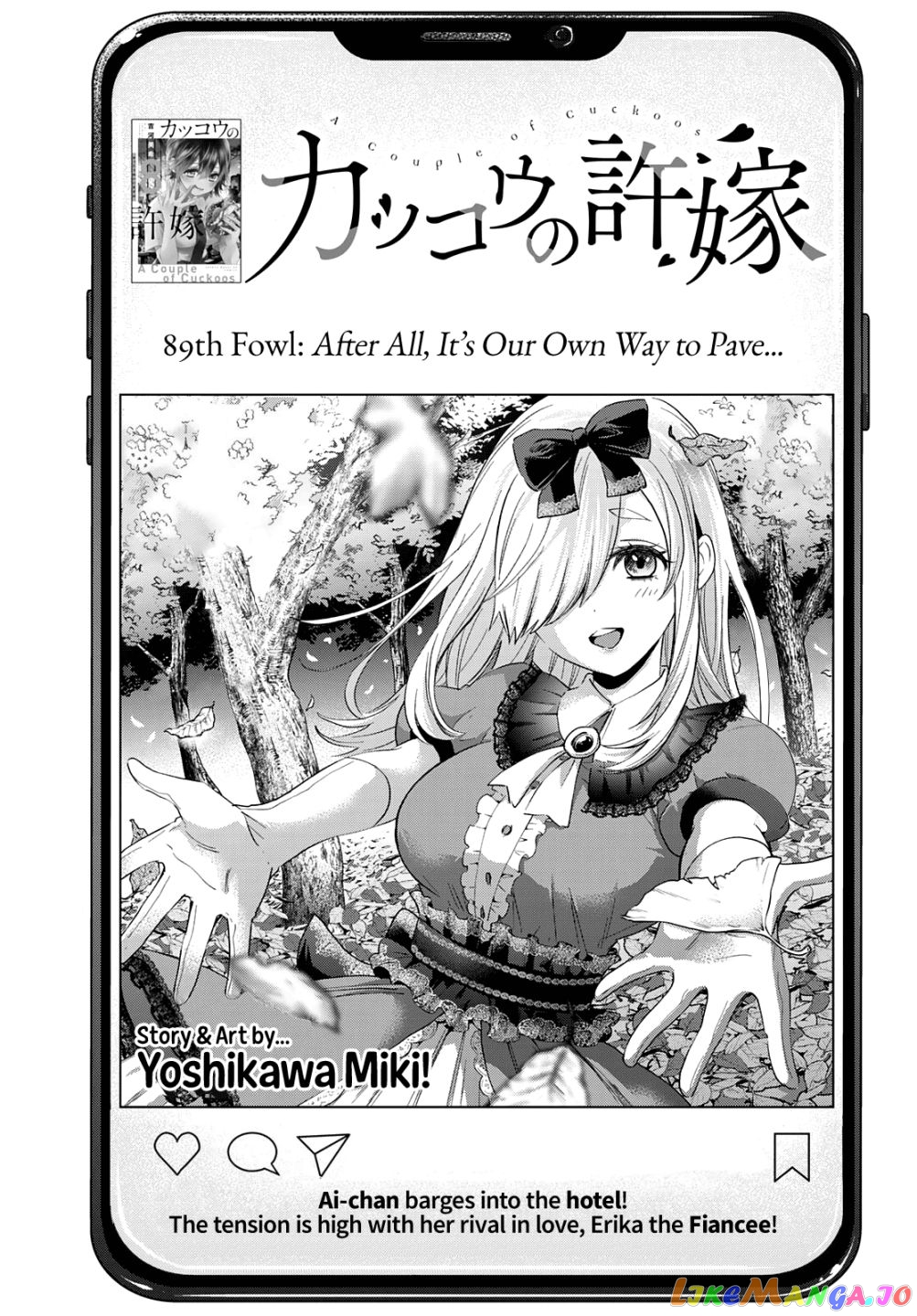 The Cuckoo's Fiancee chapter 89 - page 4