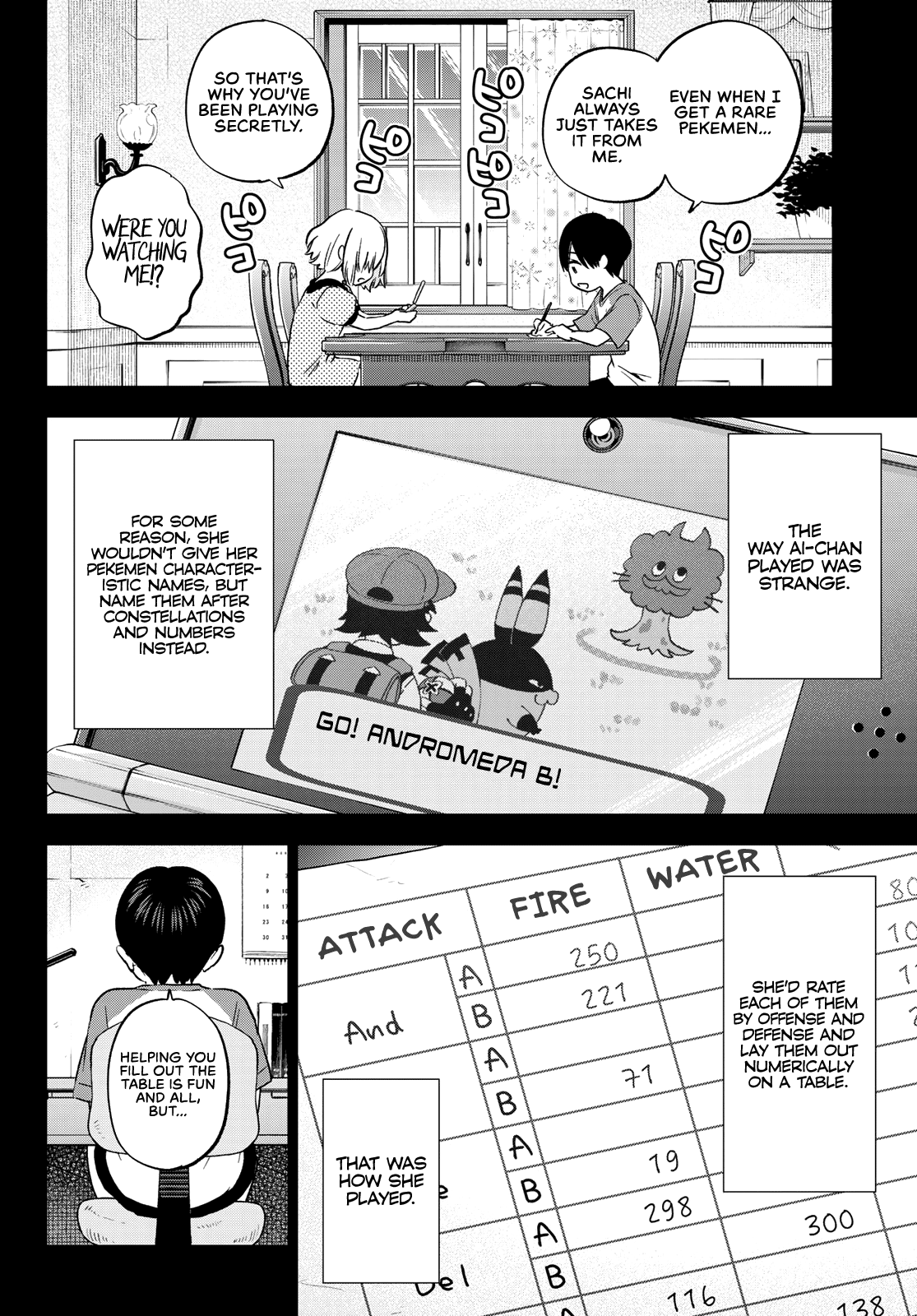 The Cuckoo's Fiancee chapter 149 - page 9
