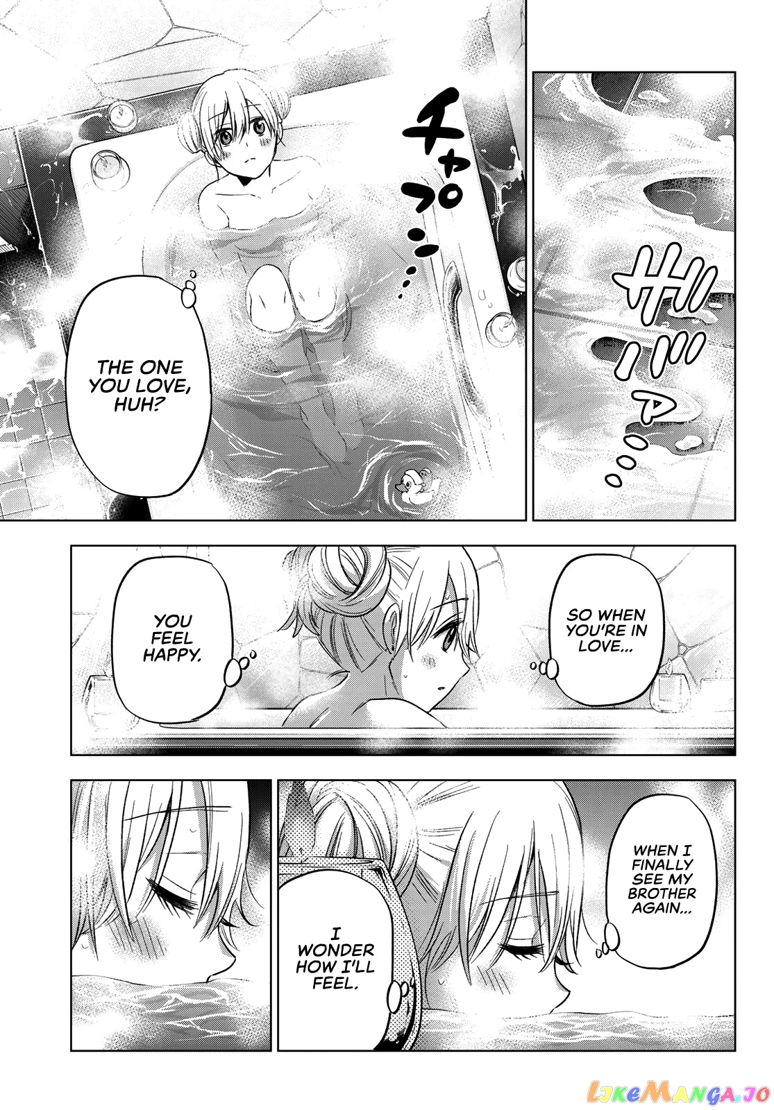 The Cuckoo's Fiancee chapter 69 - page 20
