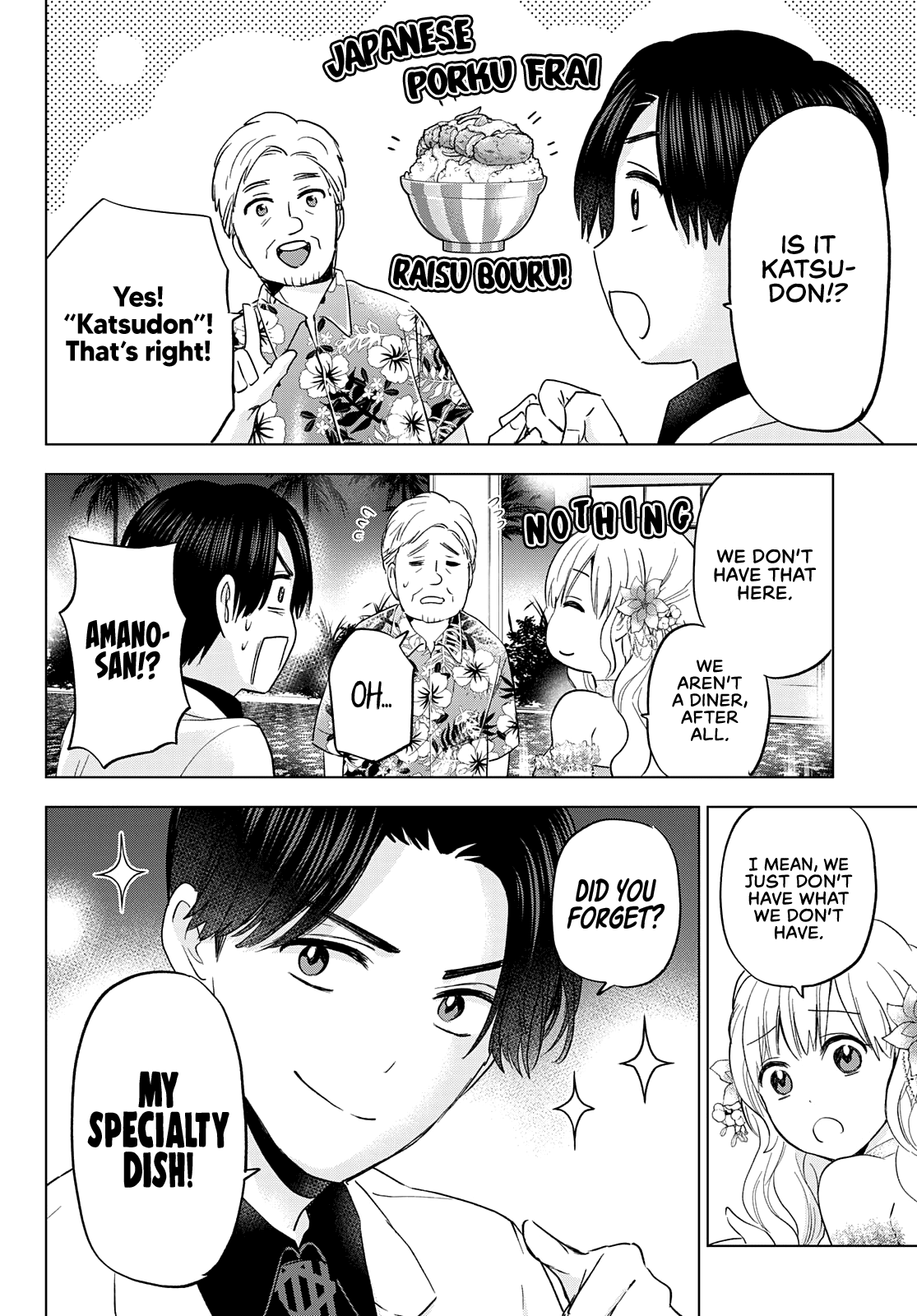 The Cuckoo's Fiancee chapter 128 - page 12