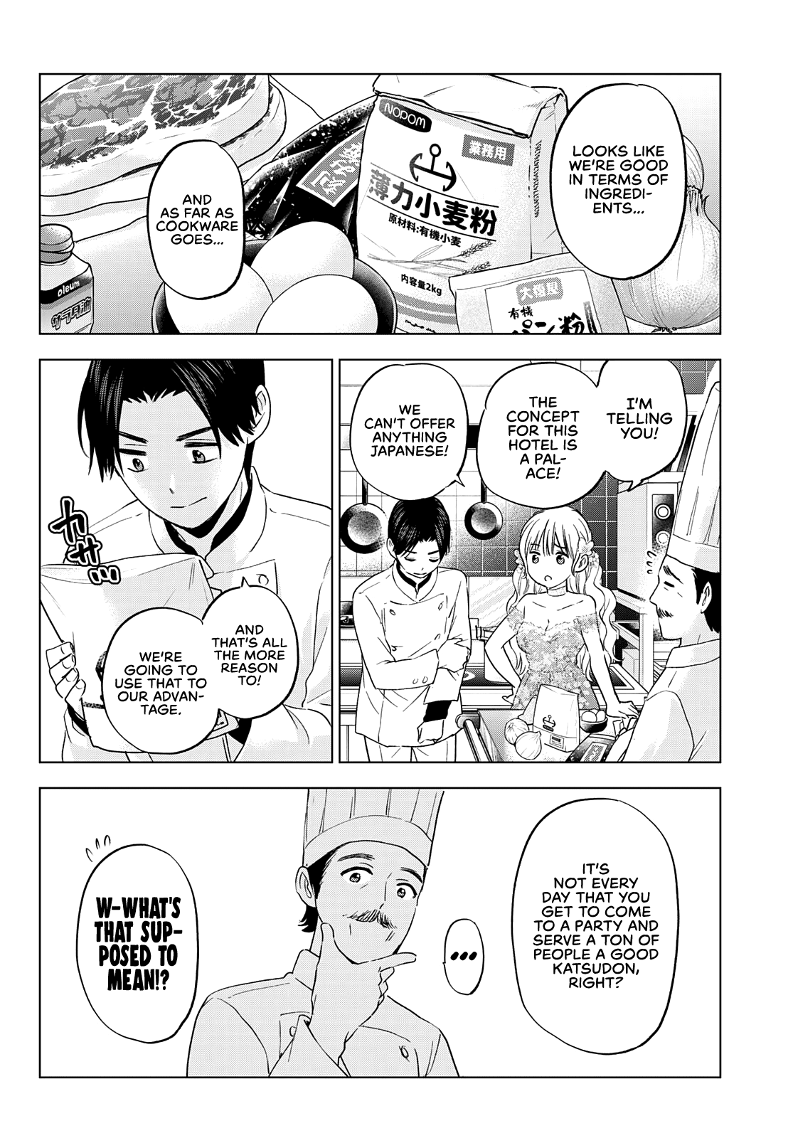 The Cuckoo's Fiancee chapter 128 - page 14