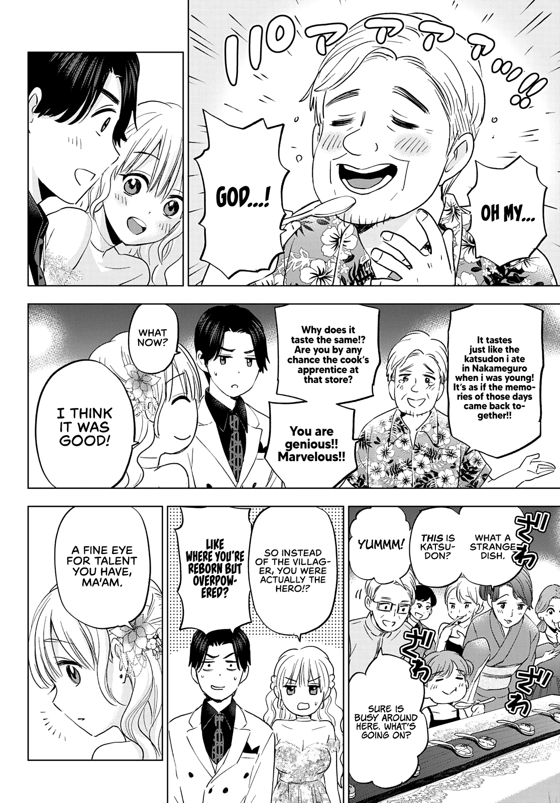 The Cuckoo's Fiancee chapter 128 - page 16