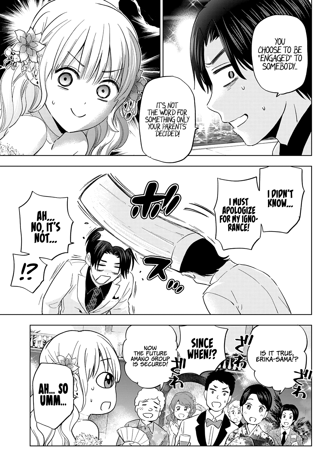 The Cuckoo's Fiancee chapter 128 - page 19
