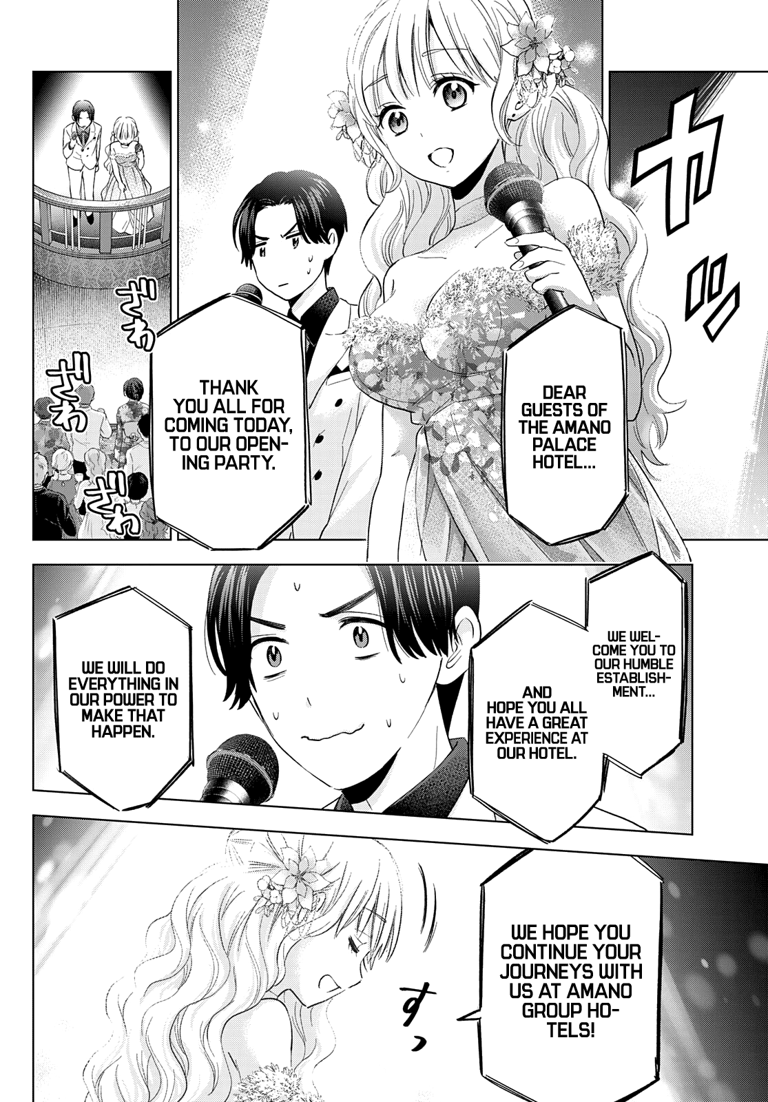 The Cuckoo's Fiancee chapter 128 - page 6